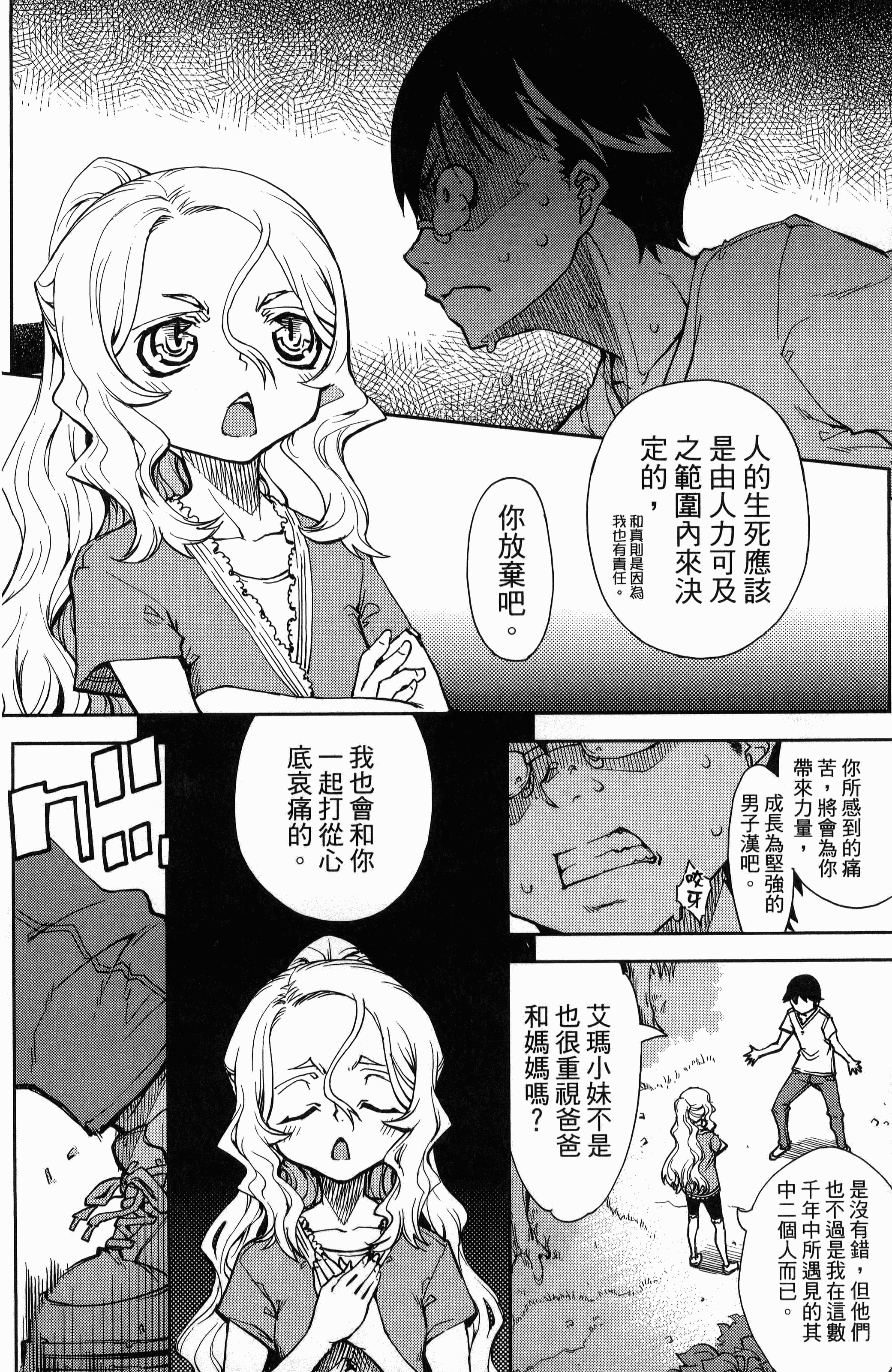 第 136 页