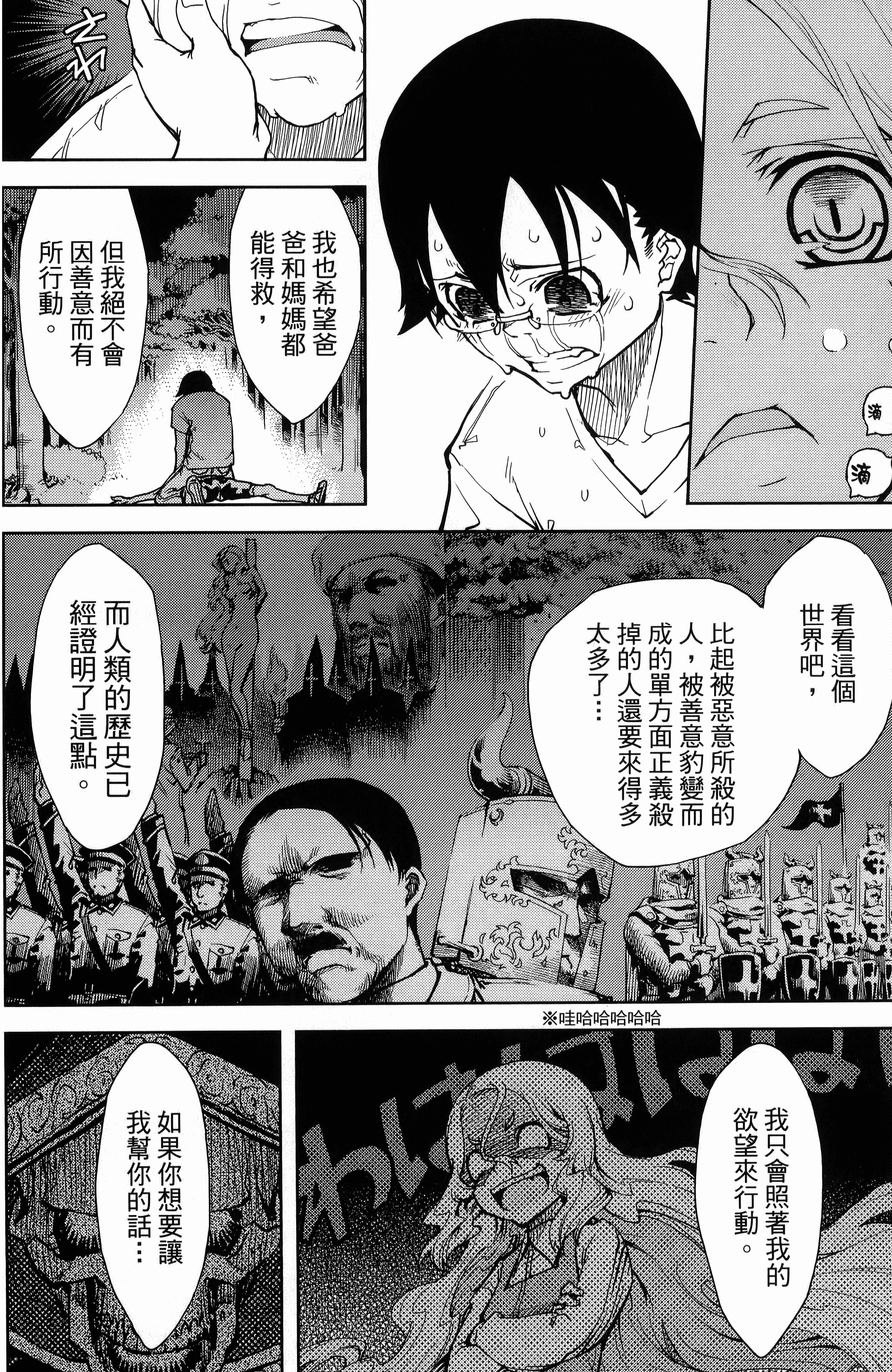 第 138 页