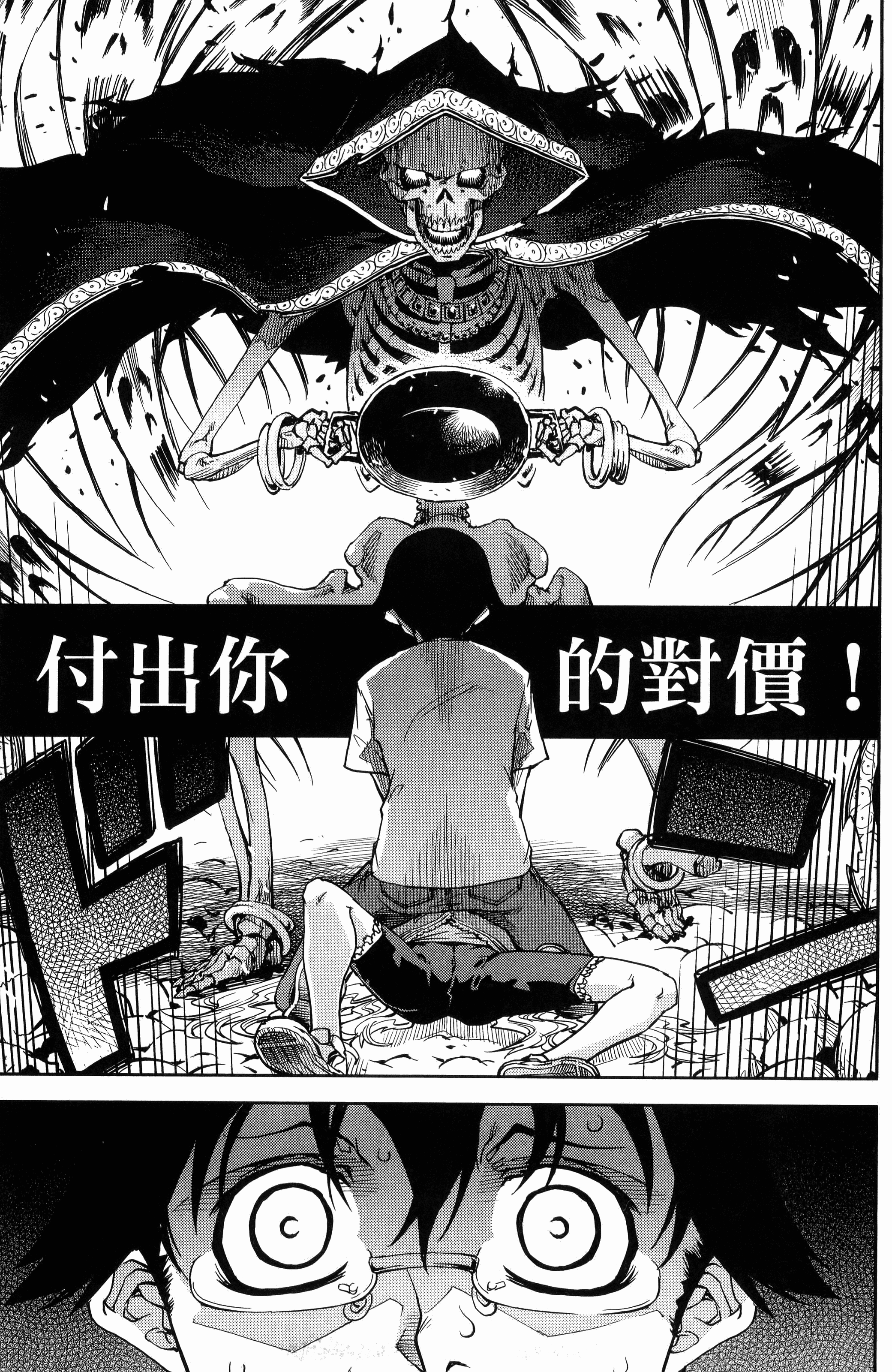 第 139 页