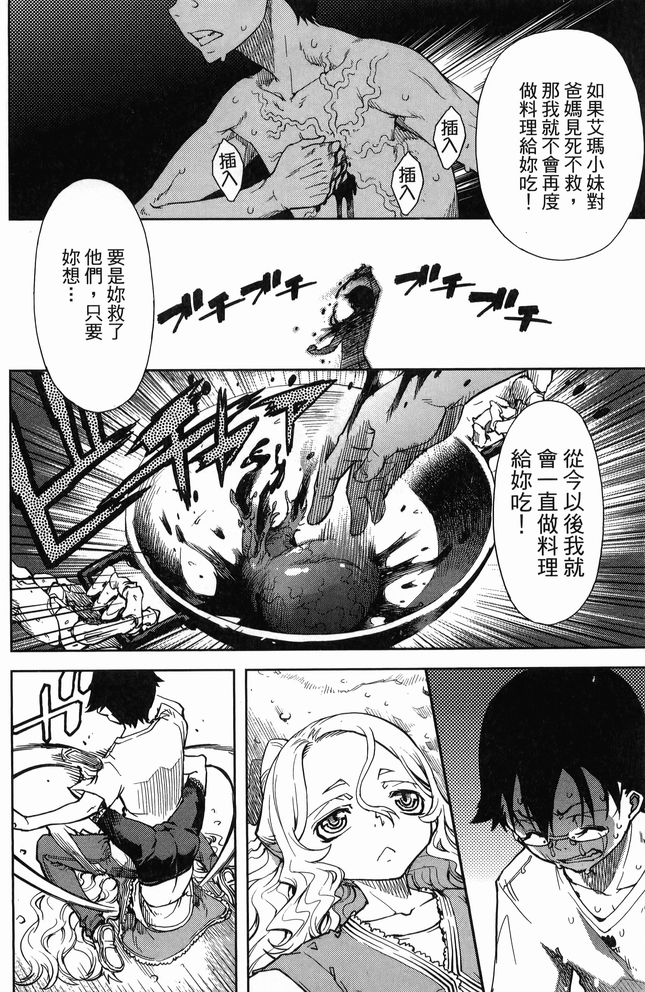 第 140 页
