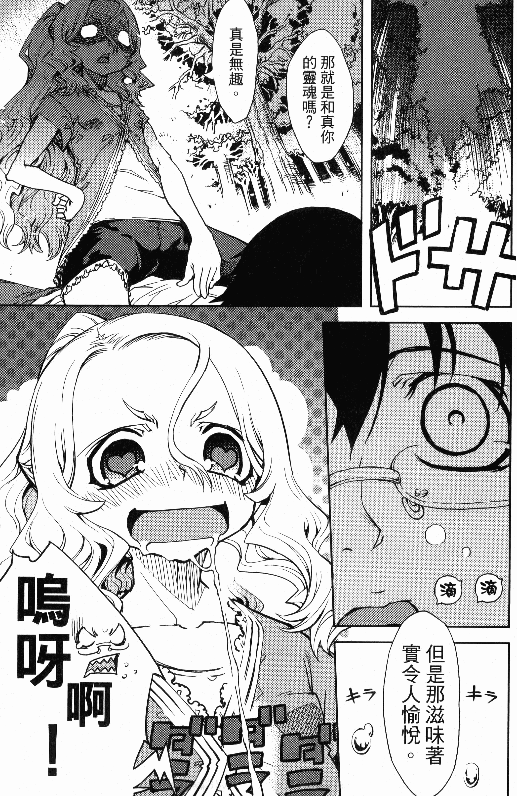 第 141 页