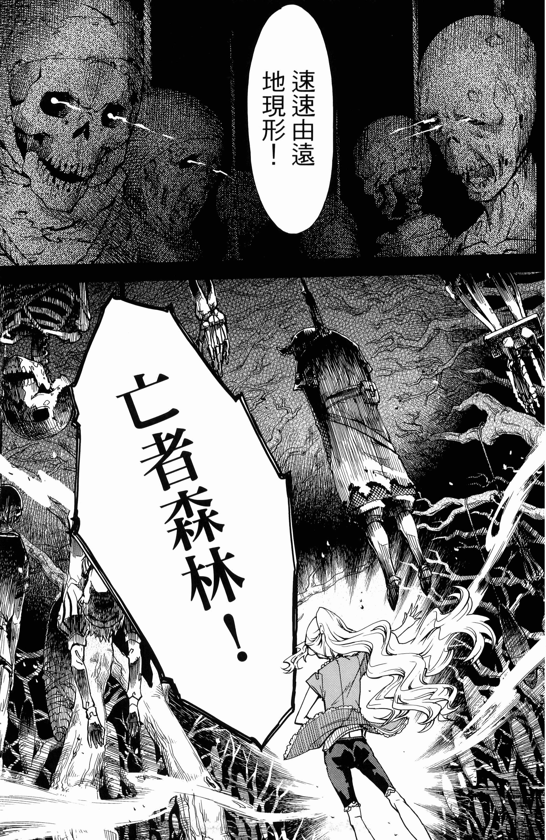 第 143 页