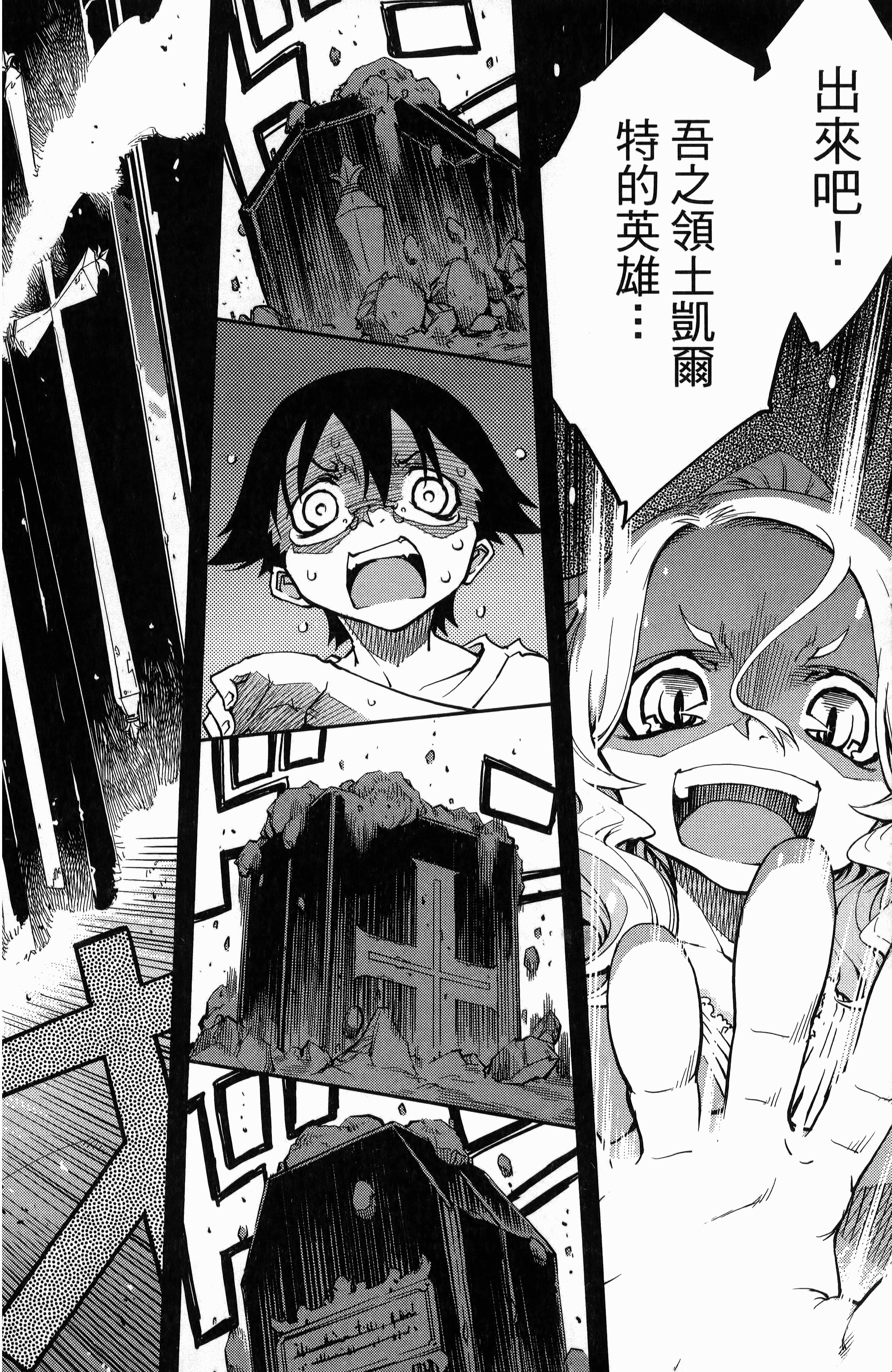 第 144 页