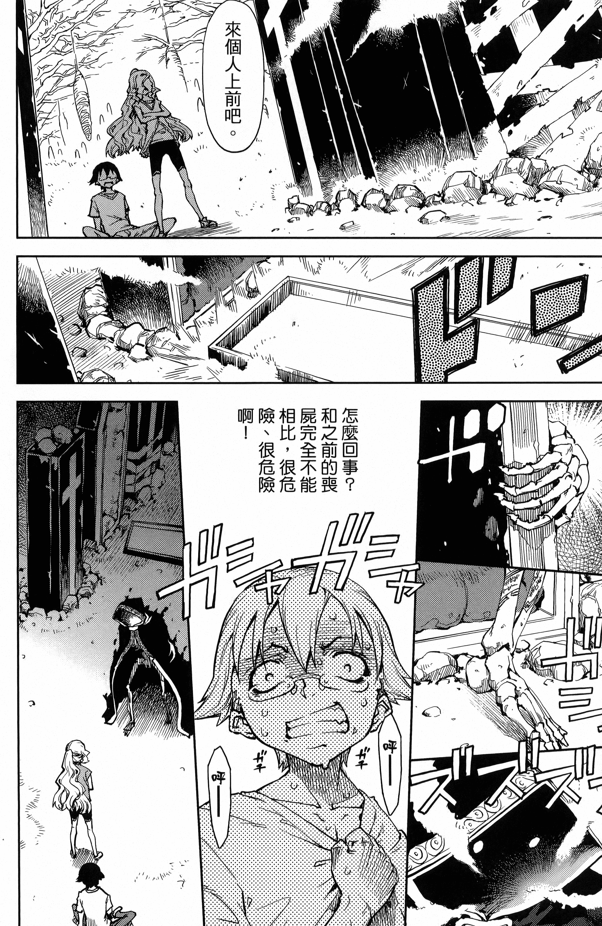 第 146 页