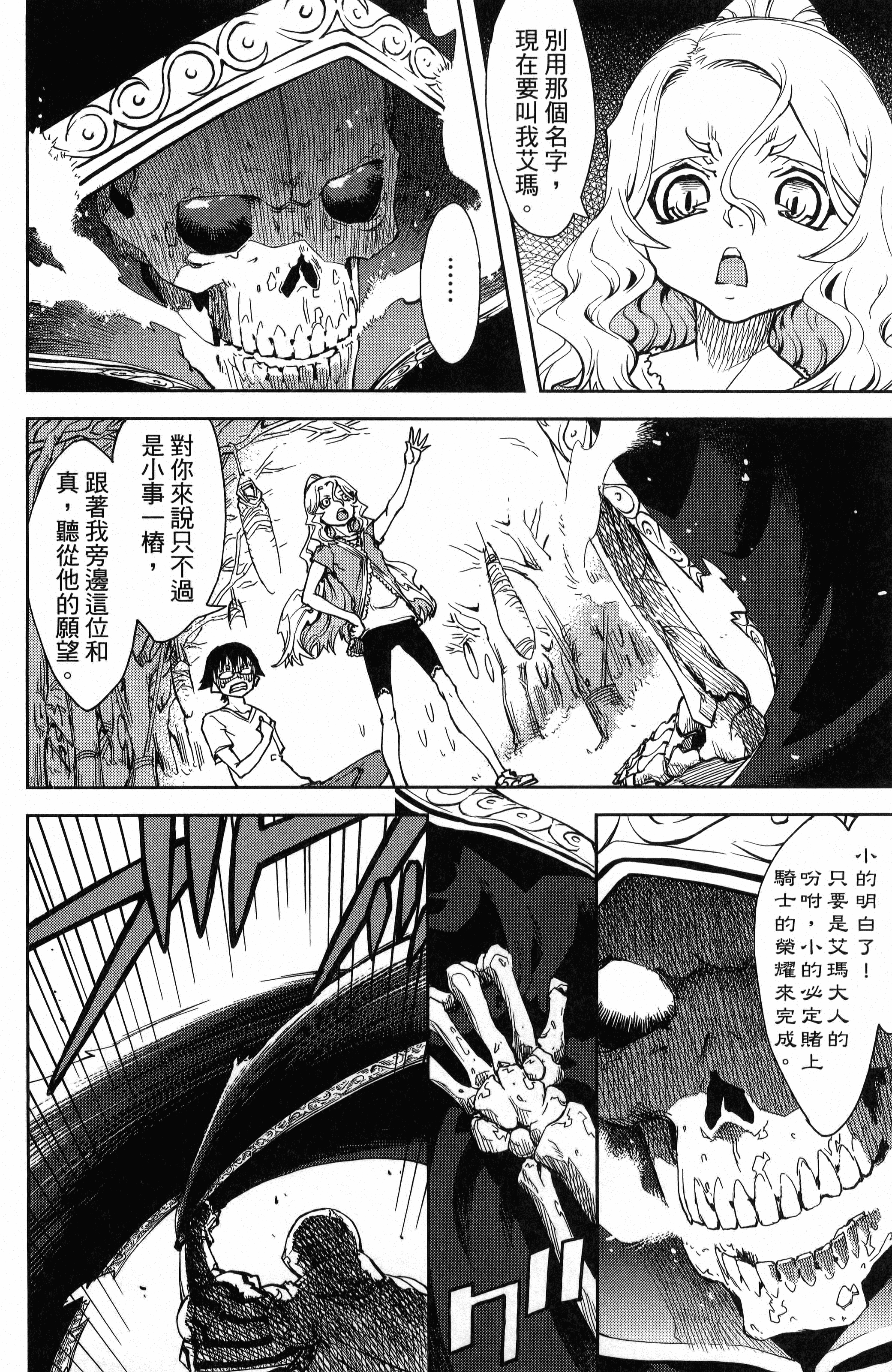 第 148 页