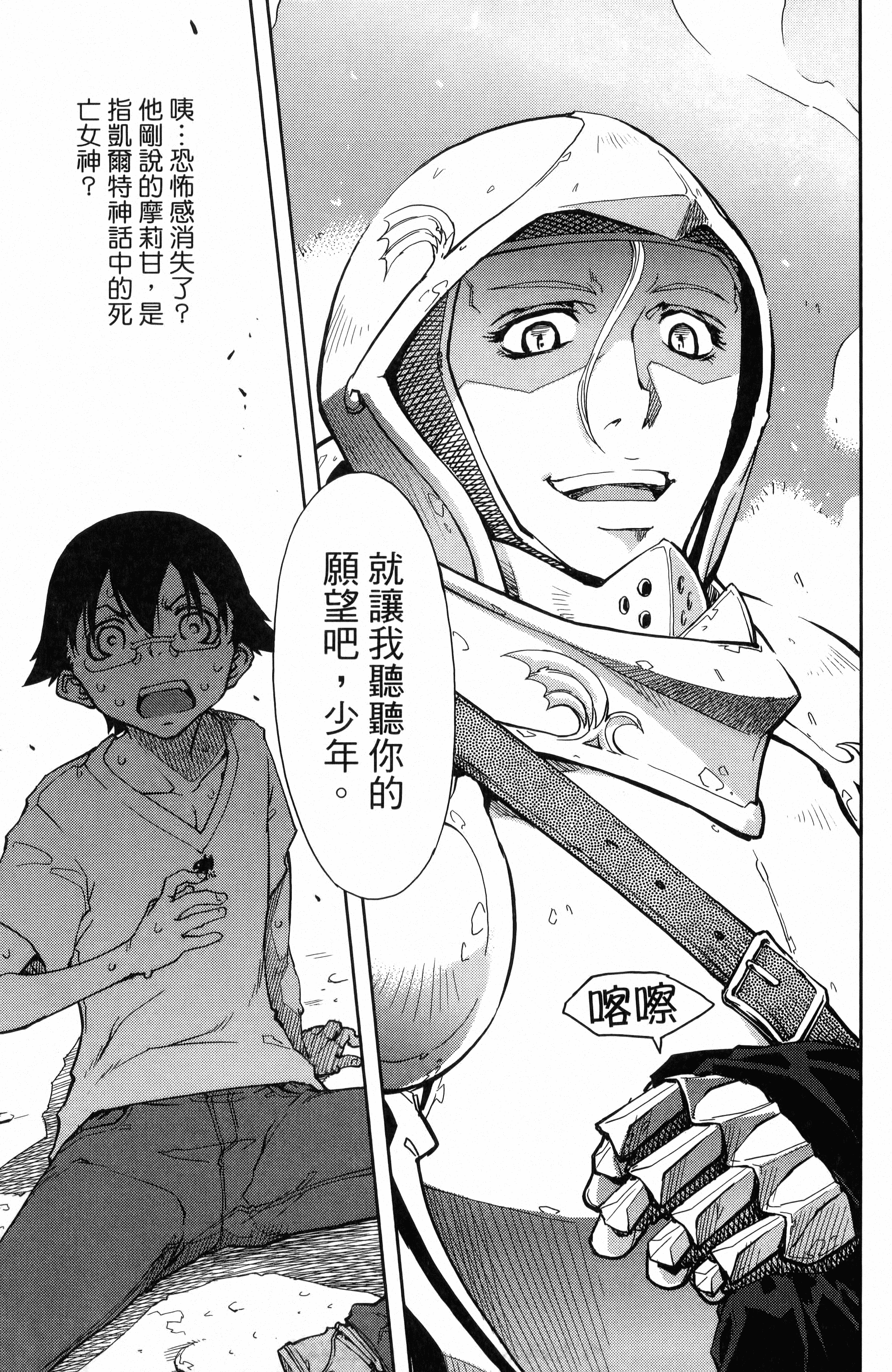 第 149 页