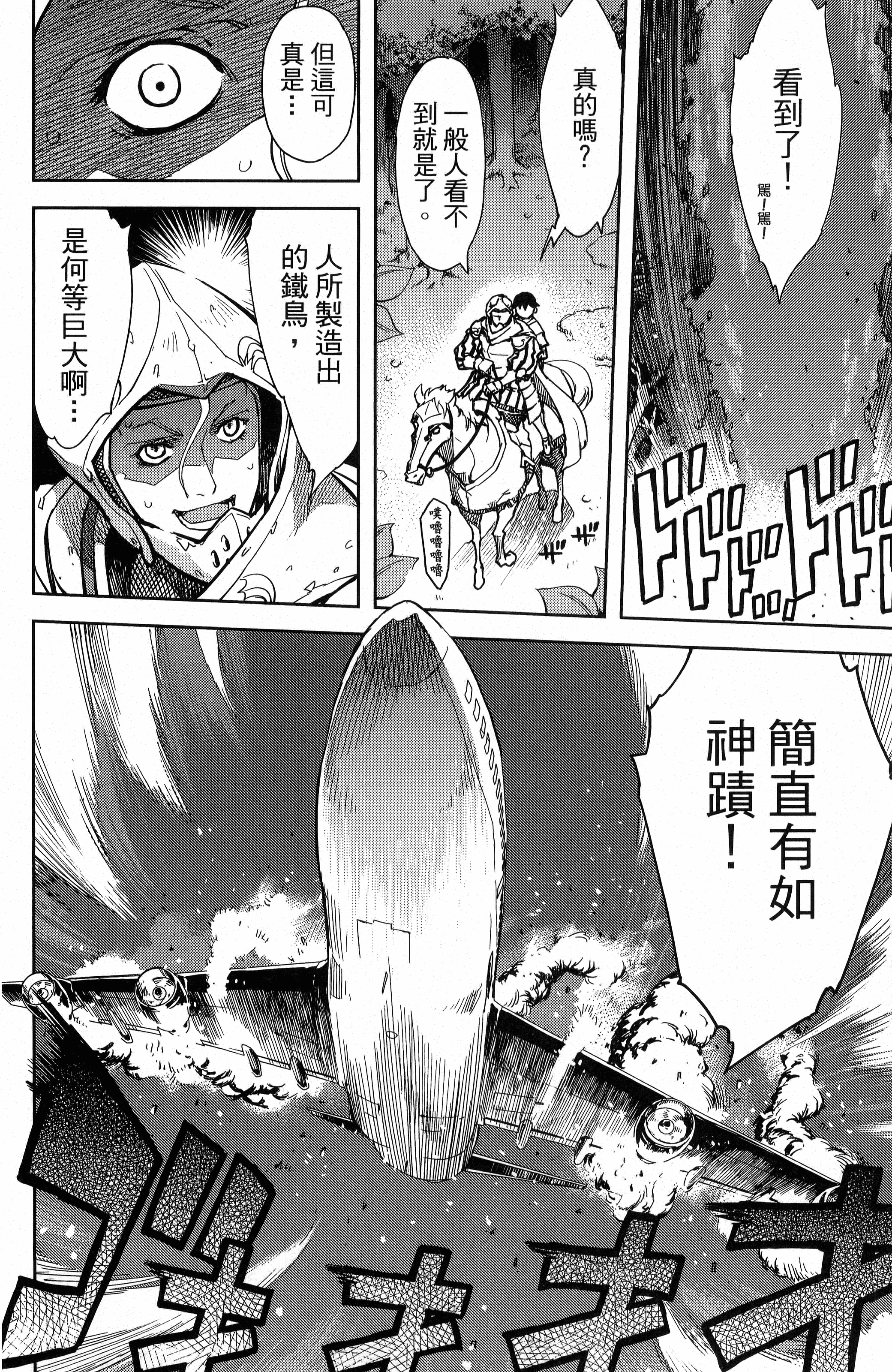 第 150 页