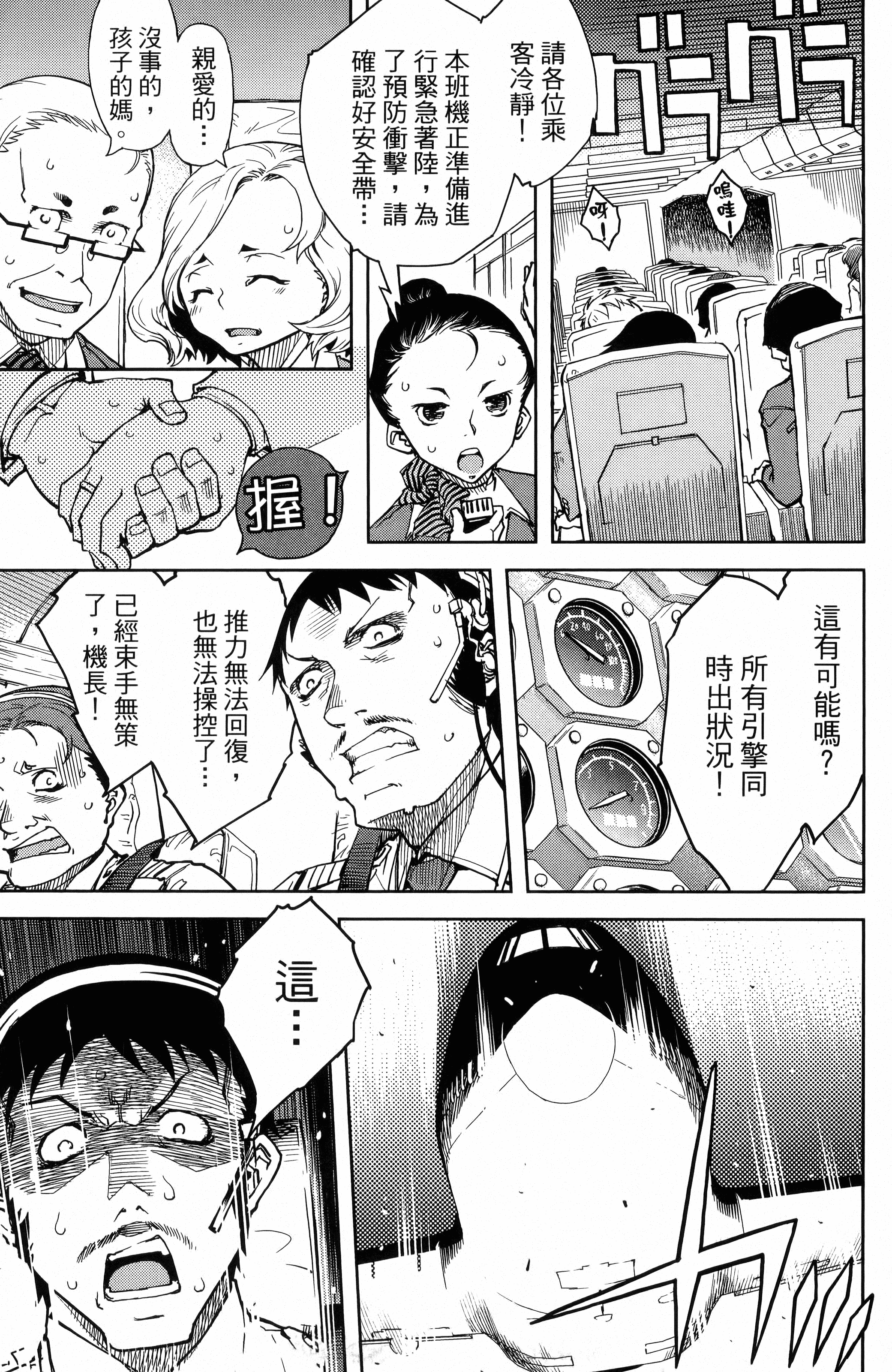 第 151 页