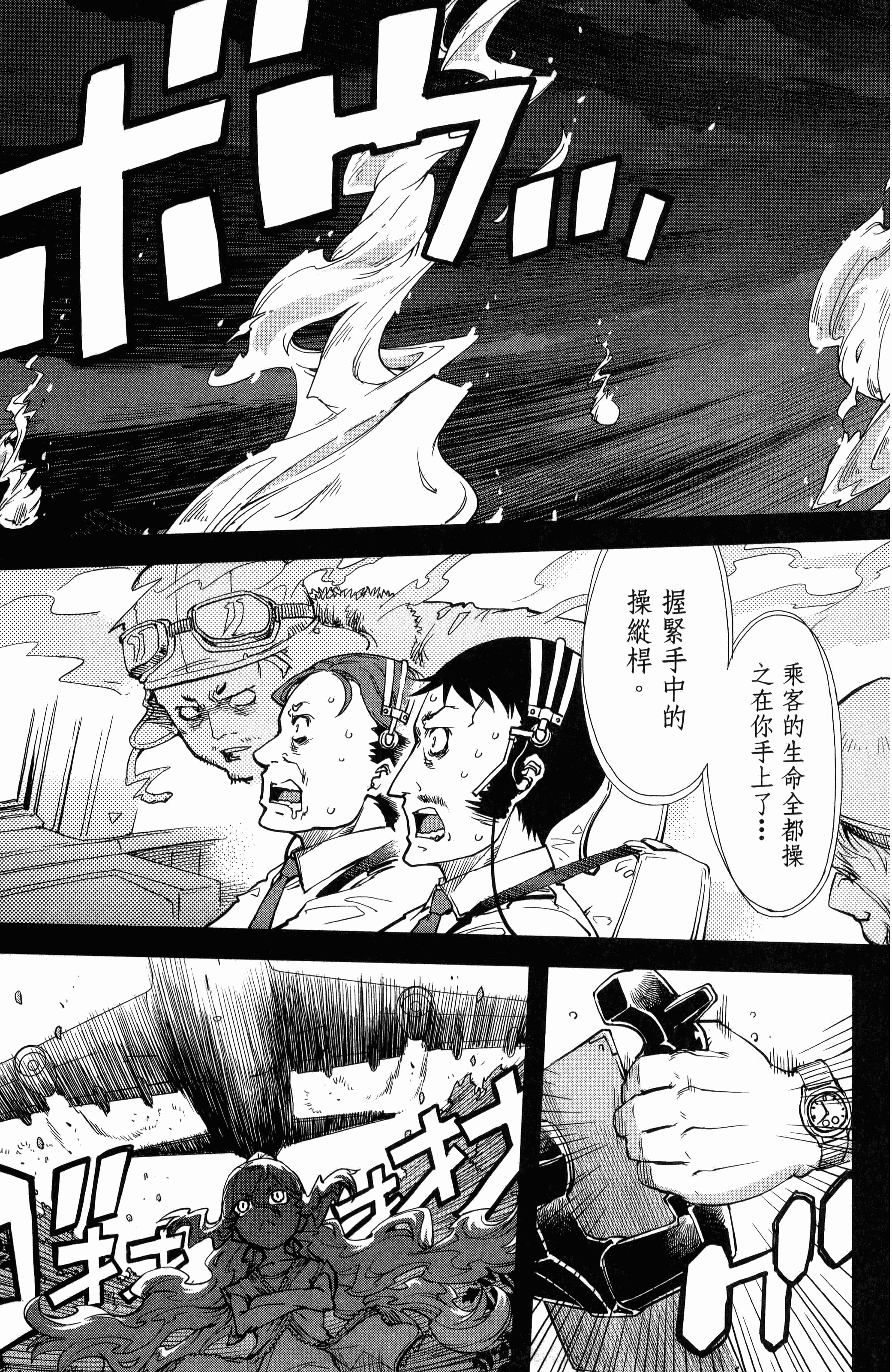 第 153 页