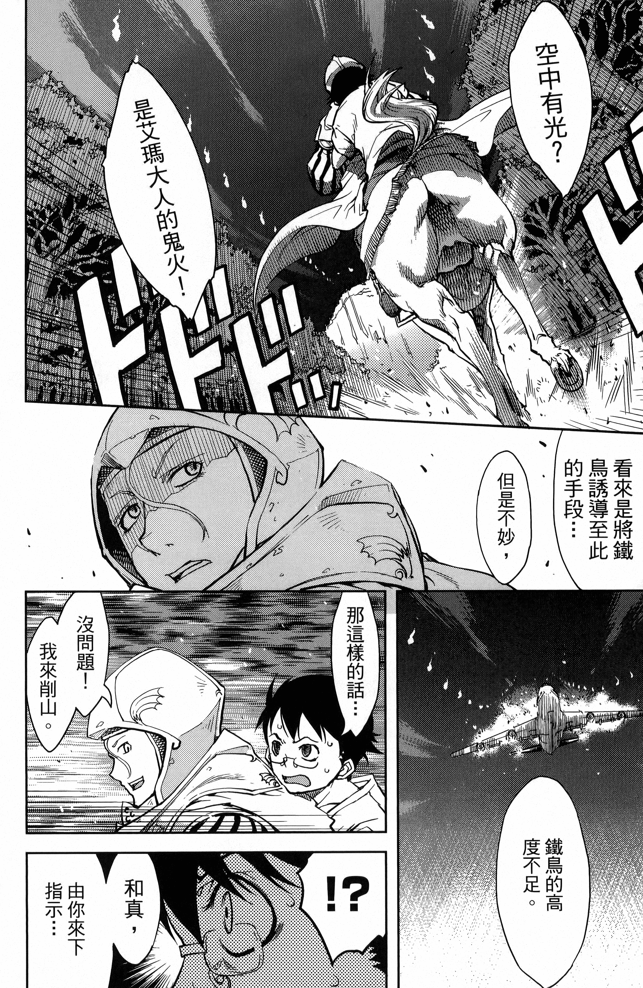 第 154 页