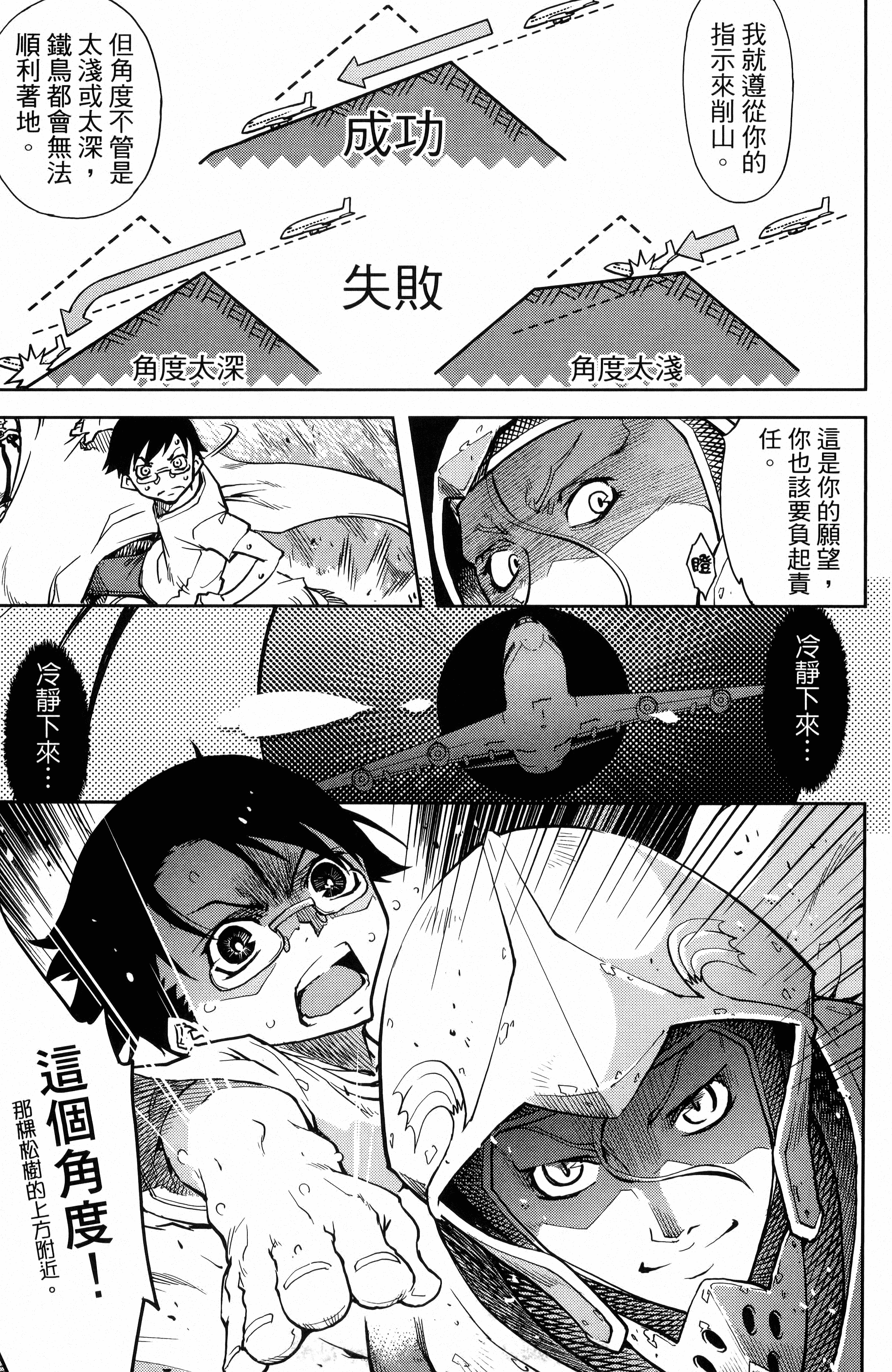 第 155 页
