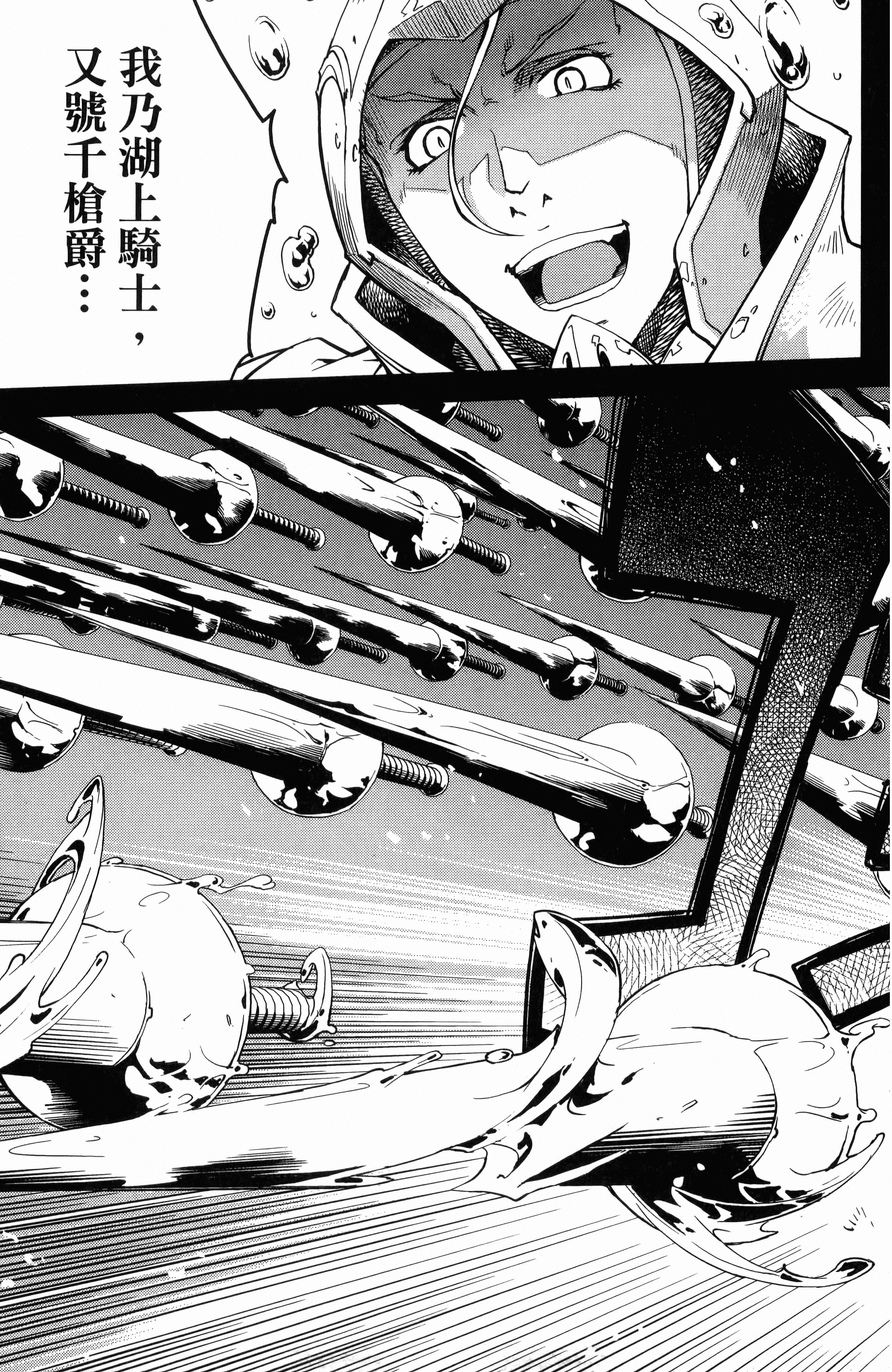 第 157 页