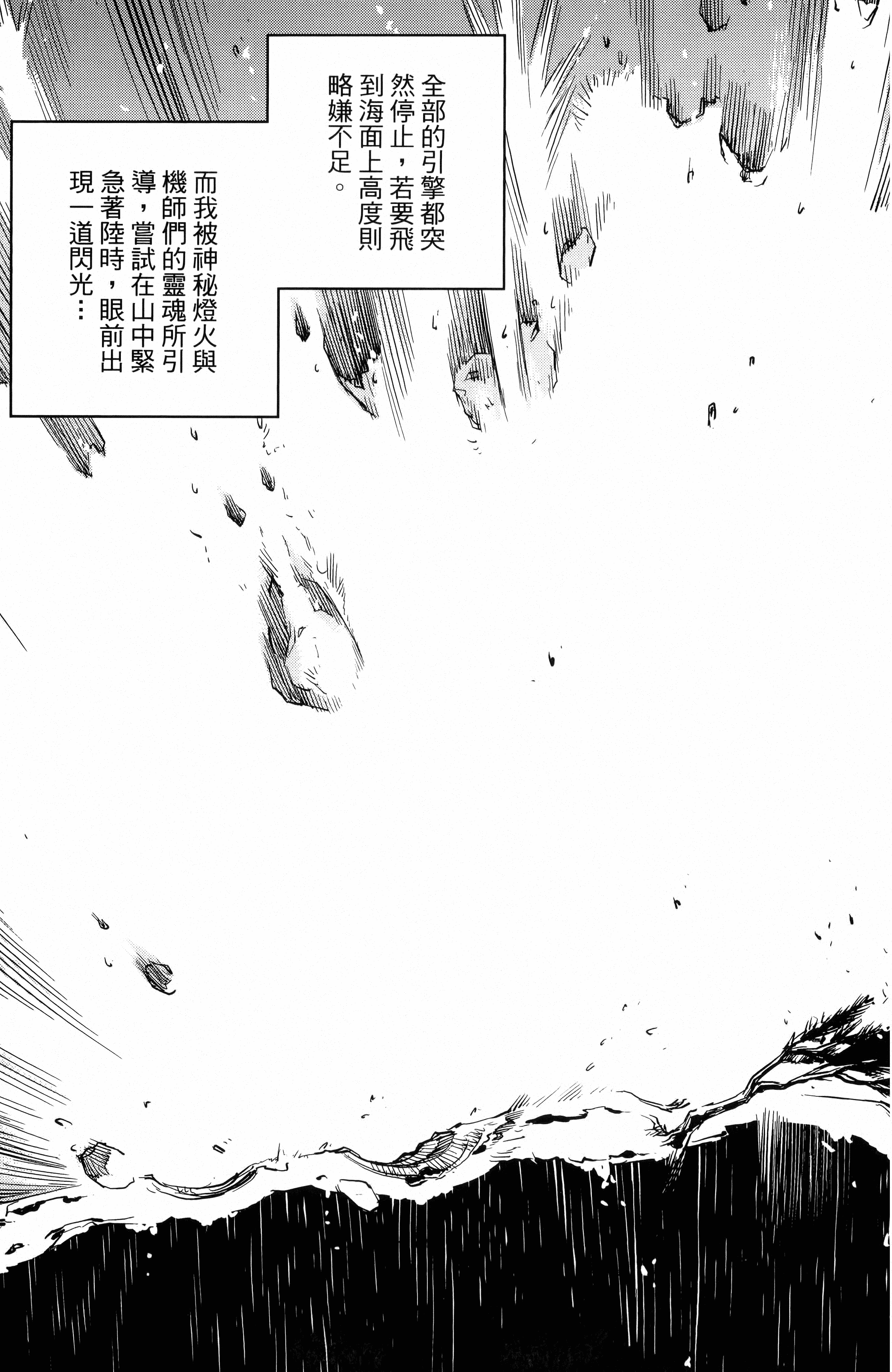 第 159 页