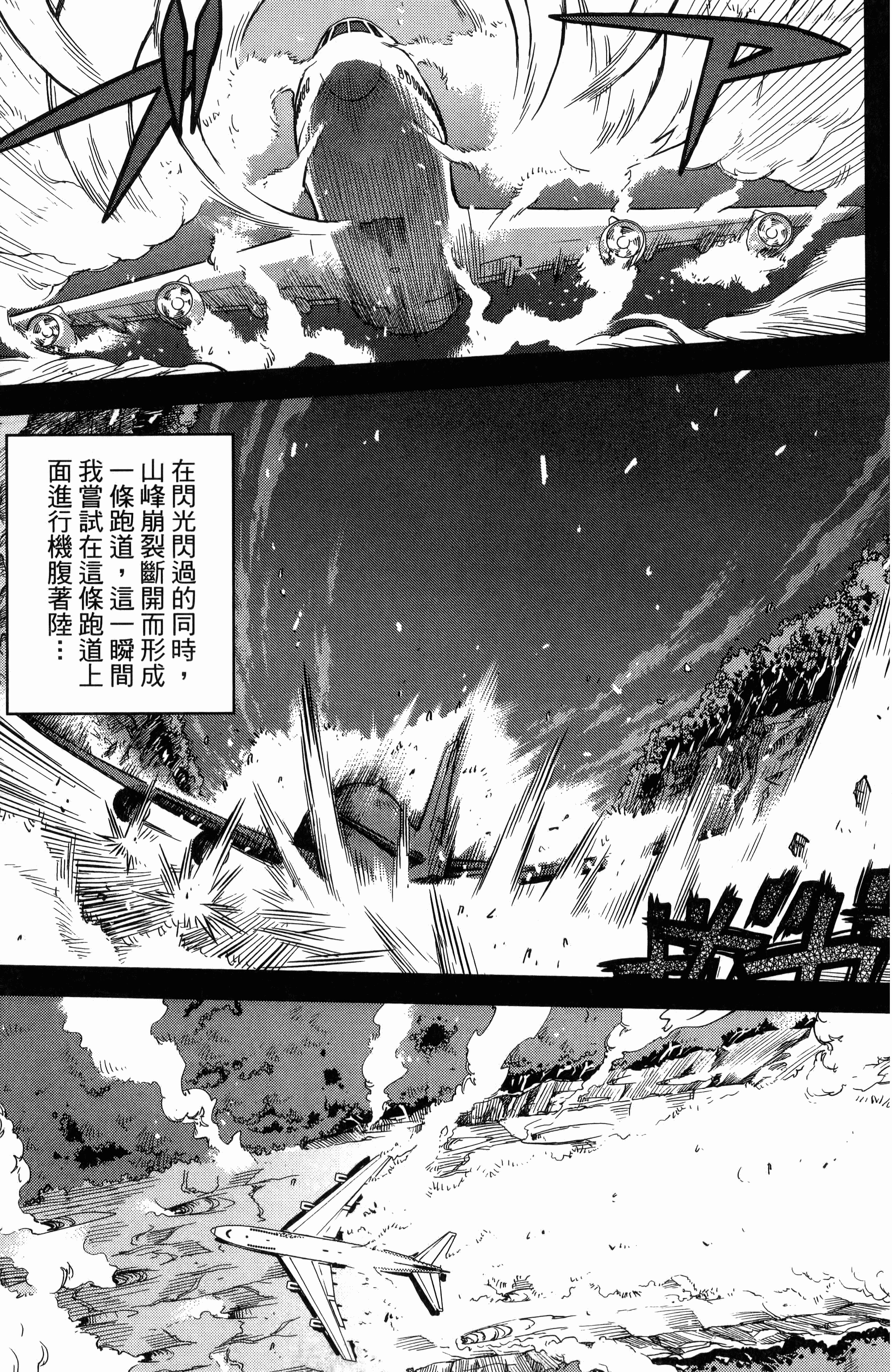第 161 页