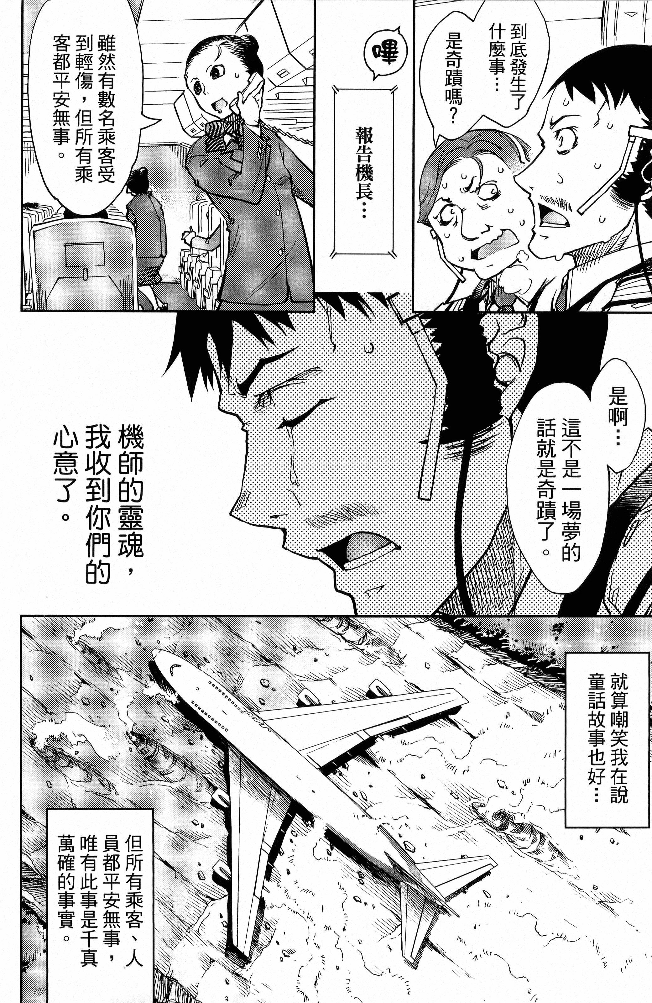 第 162 页