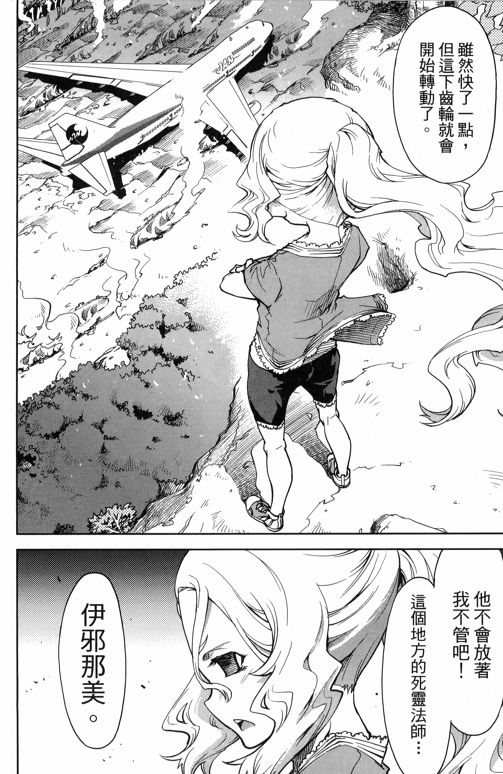 第 164 页