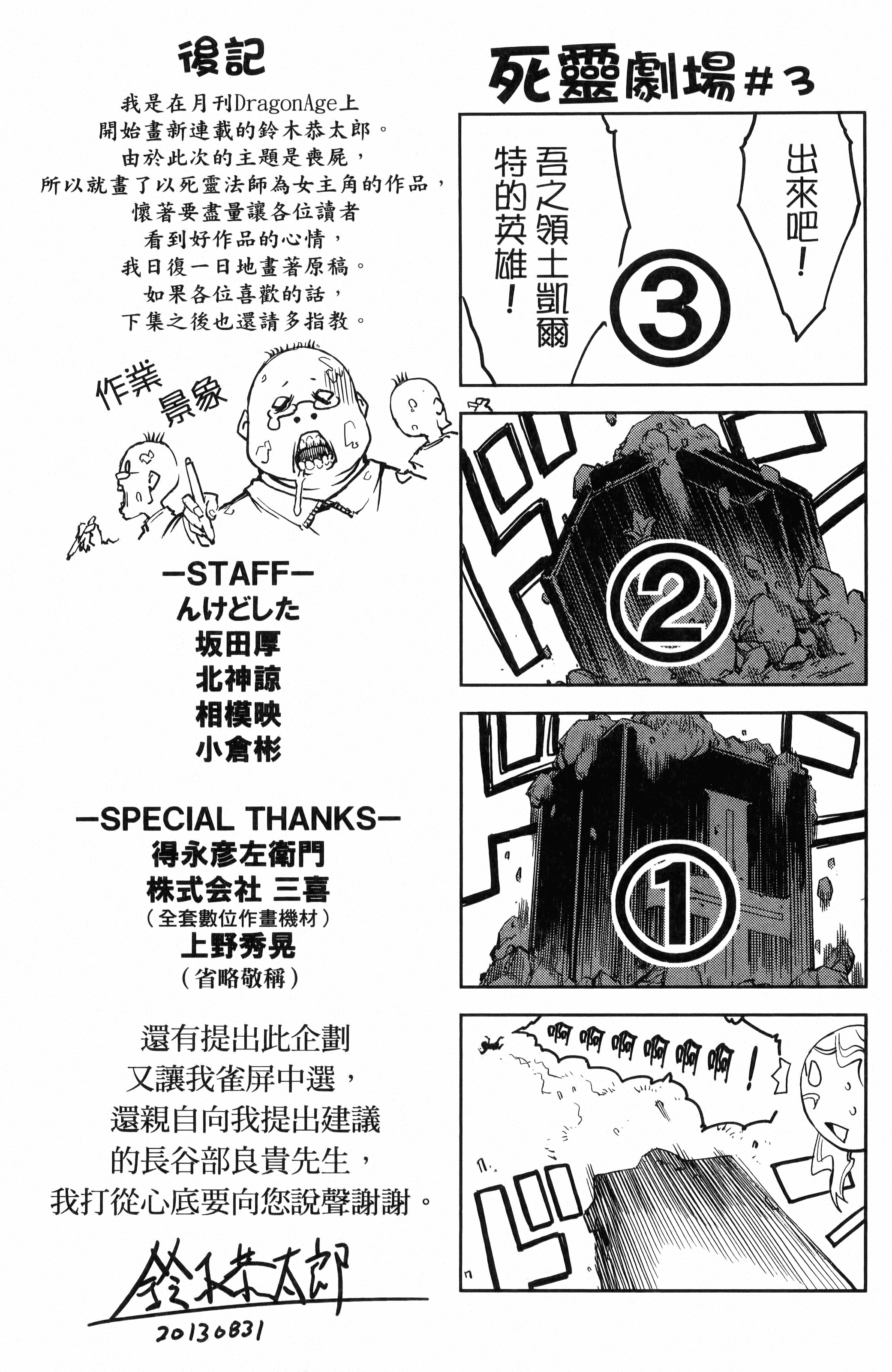 第 165 页
