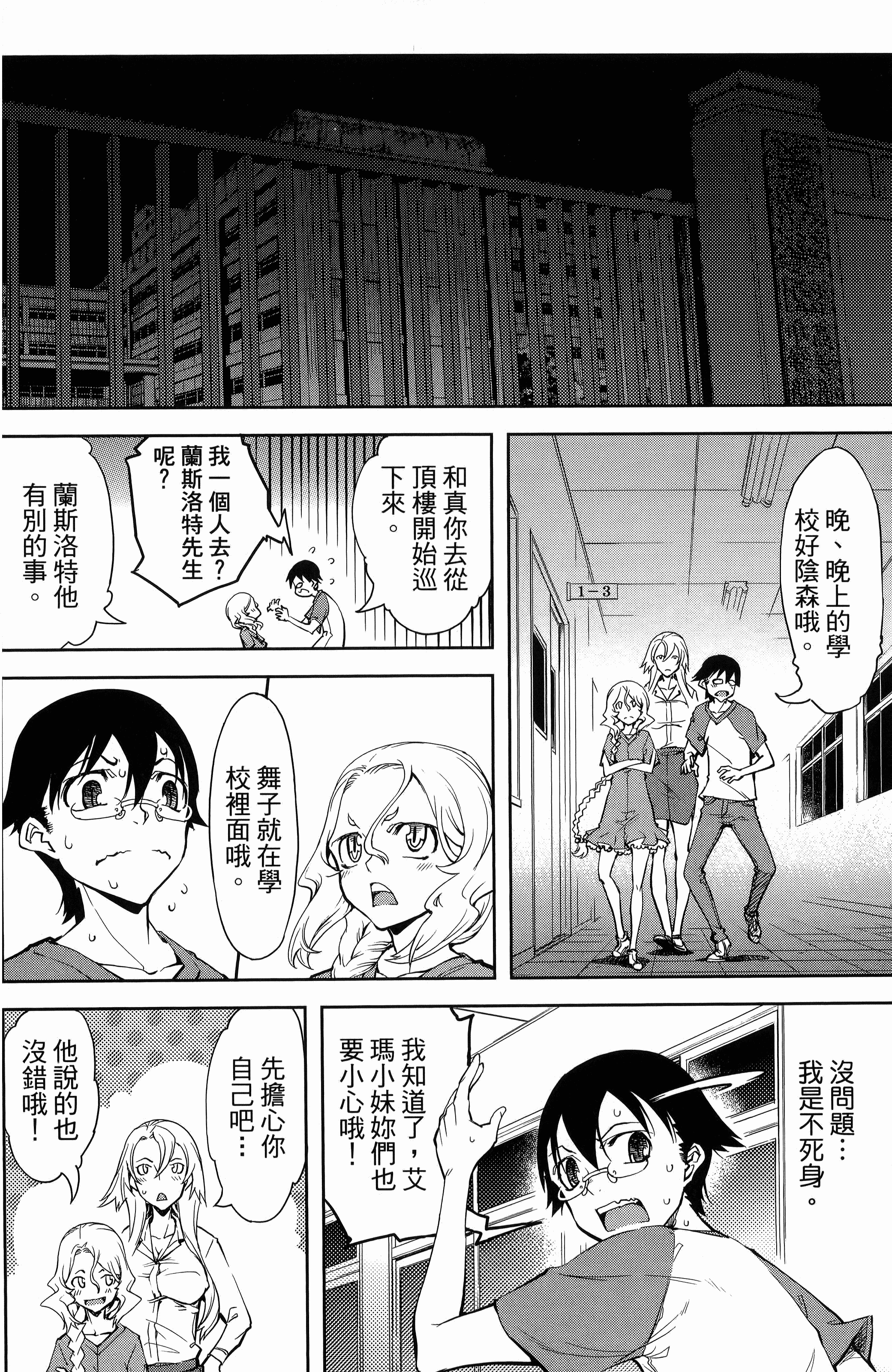 Page 104