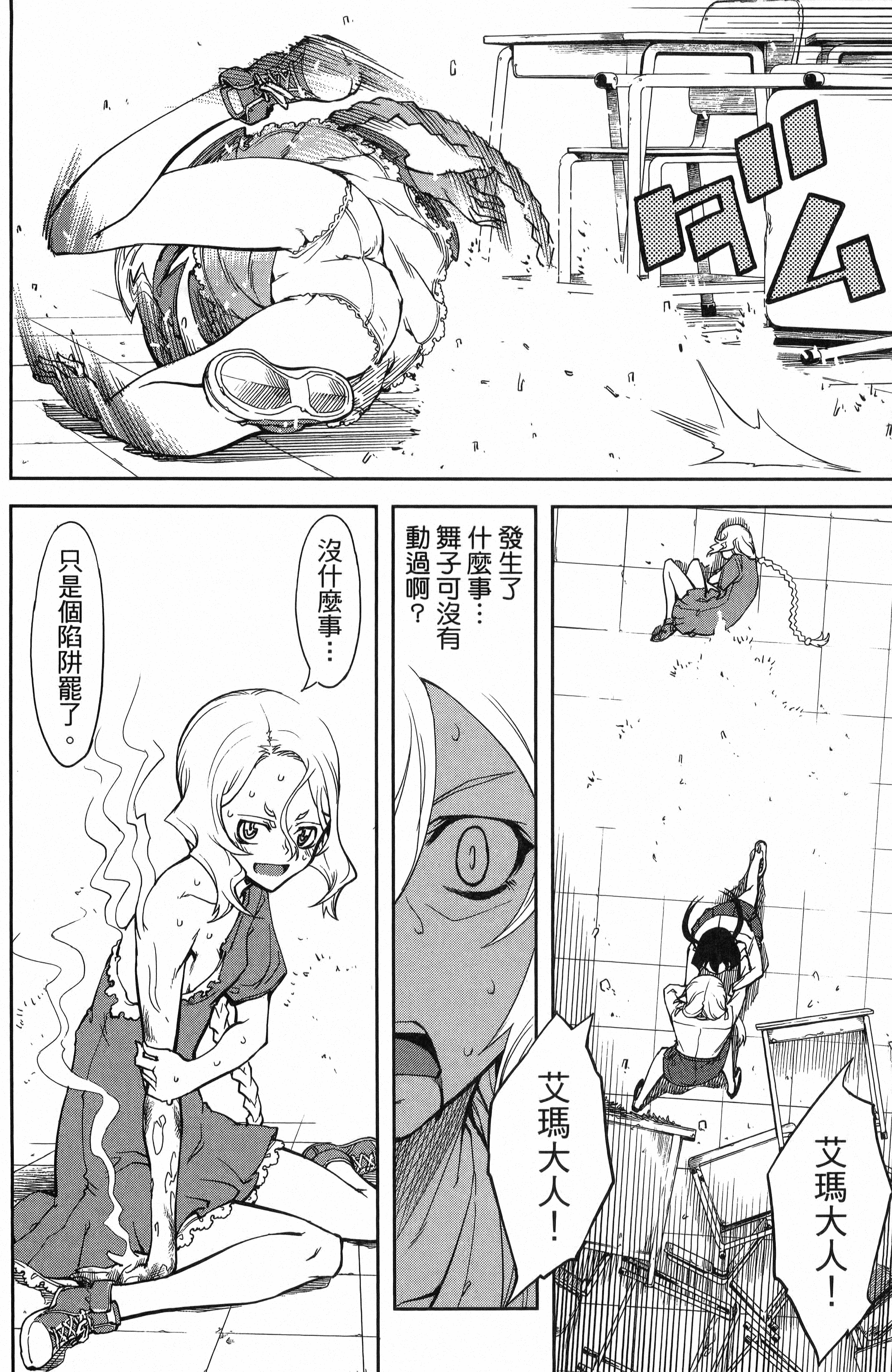 Page 114