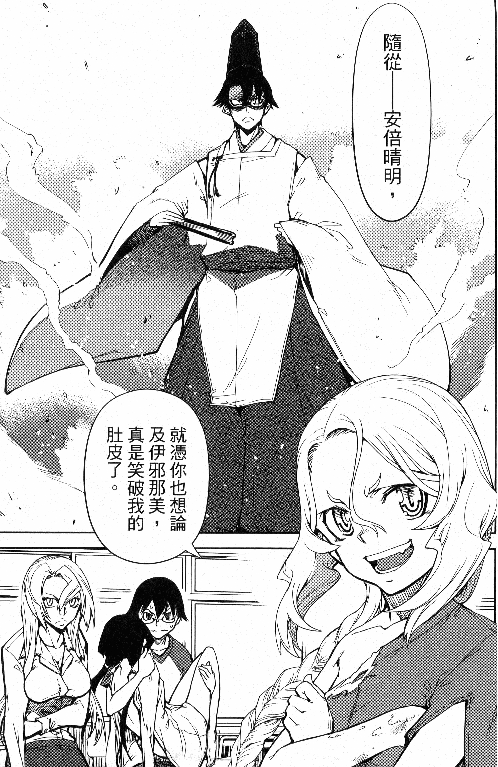 Page 131