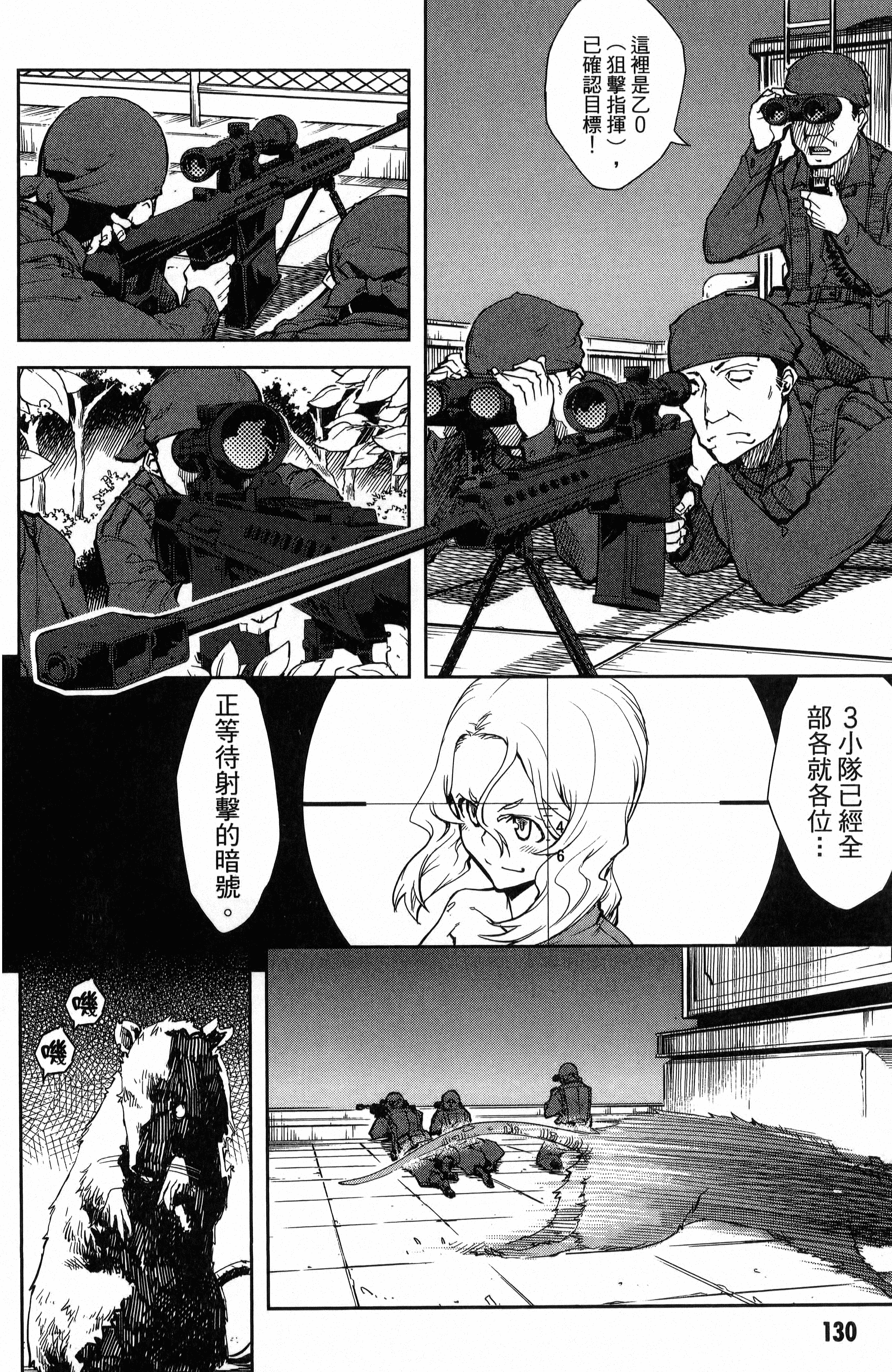 Page 134