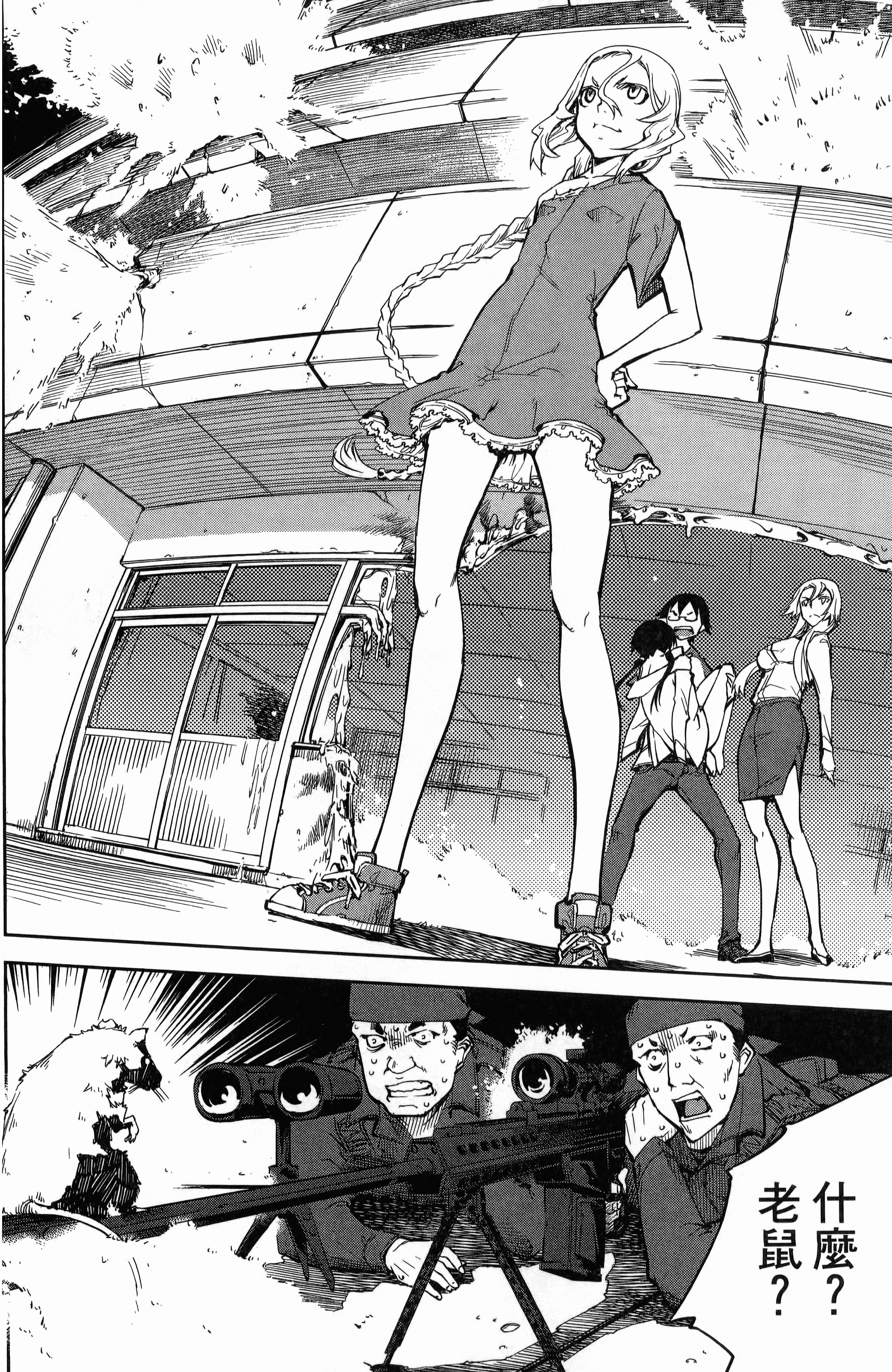 Page 138