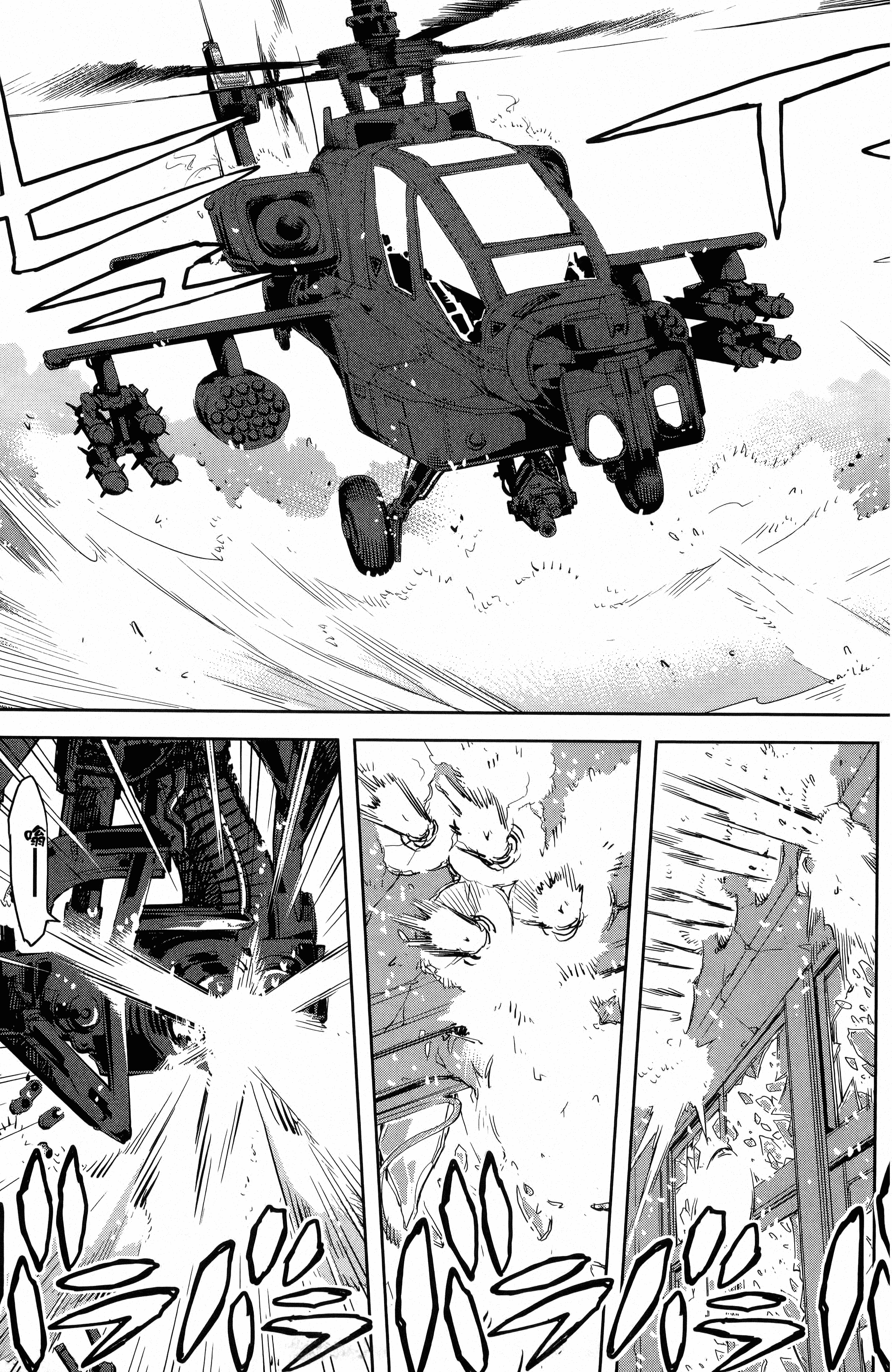 Page 141