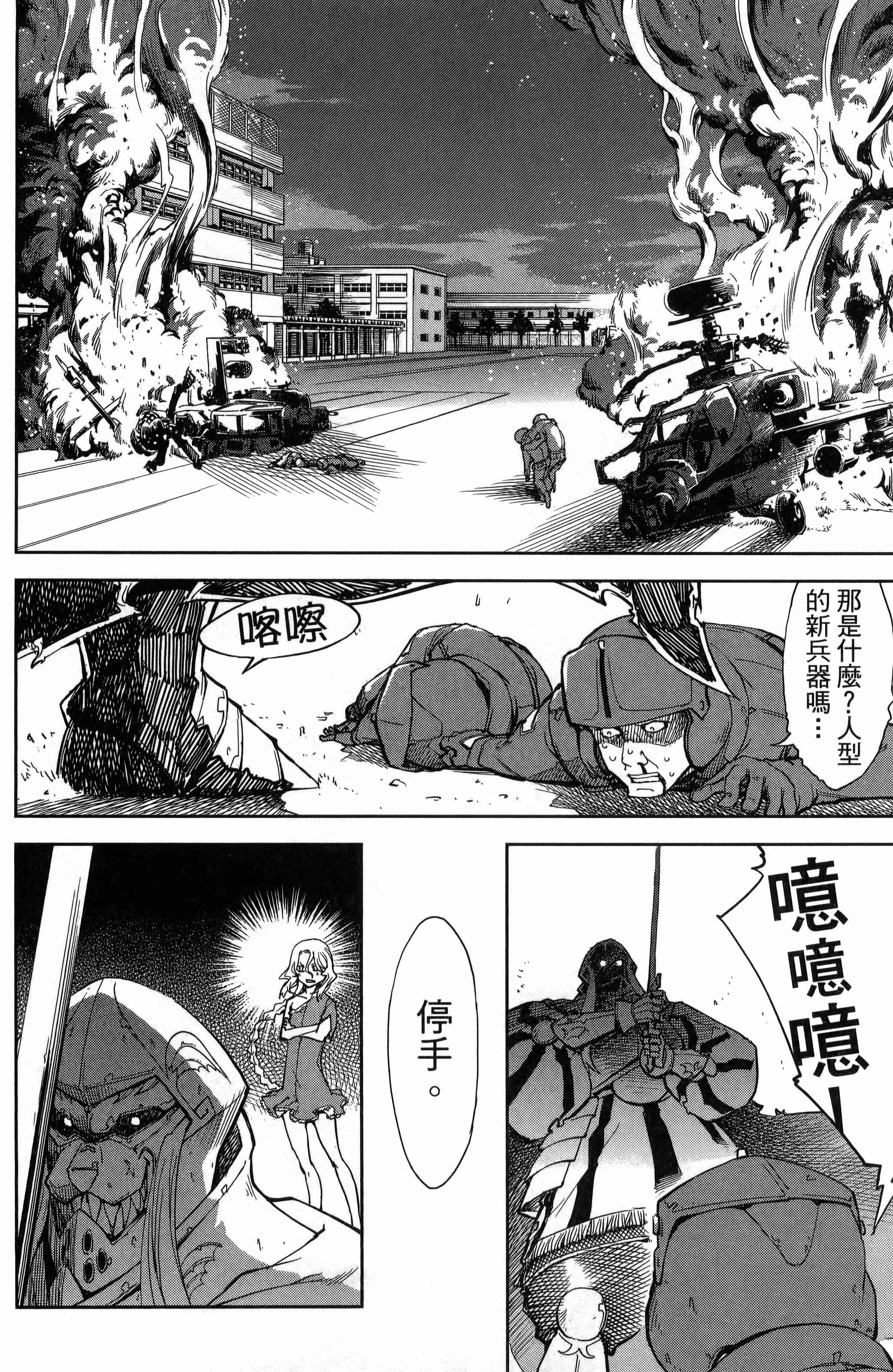 Page 146
