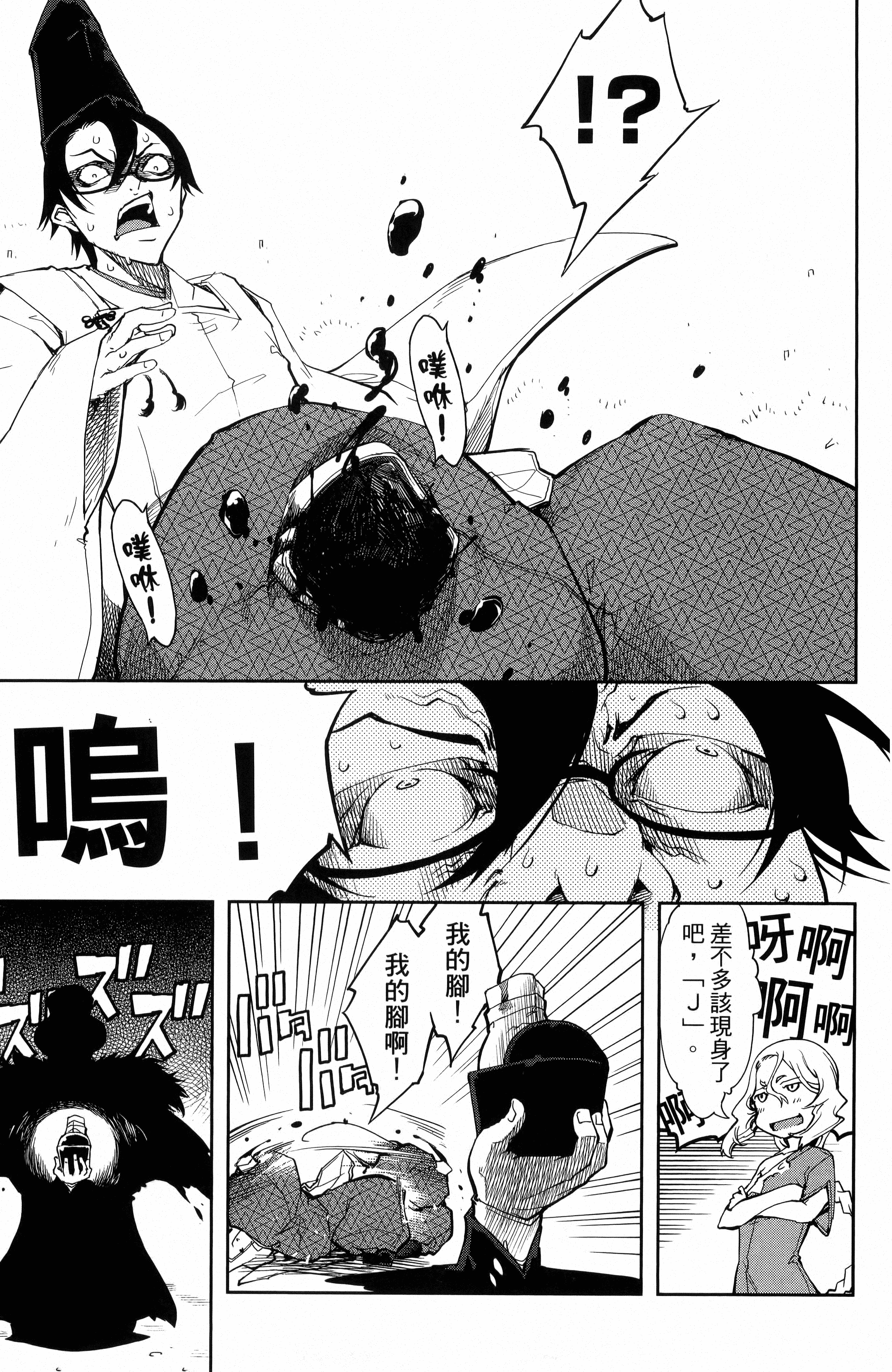 Page 153