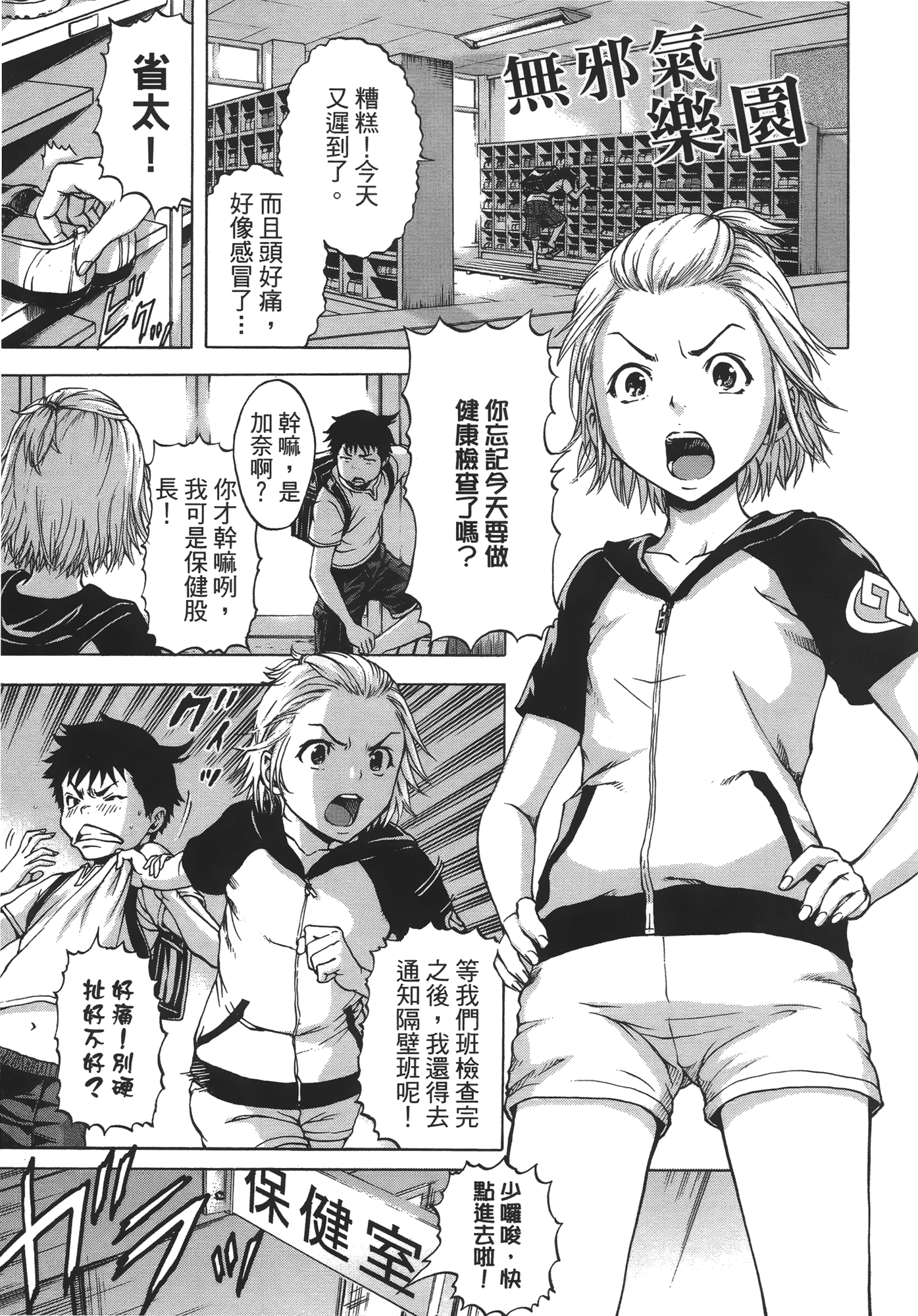 Page 48