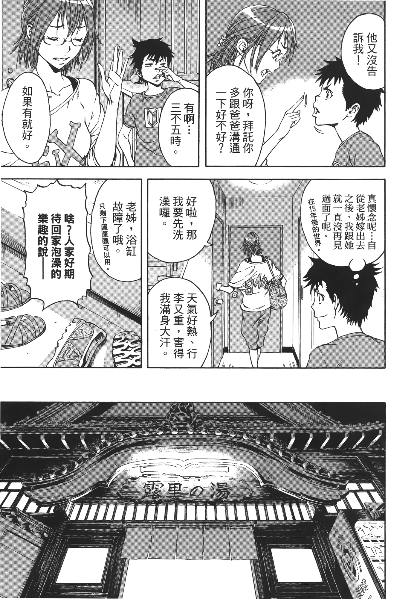 Page 78