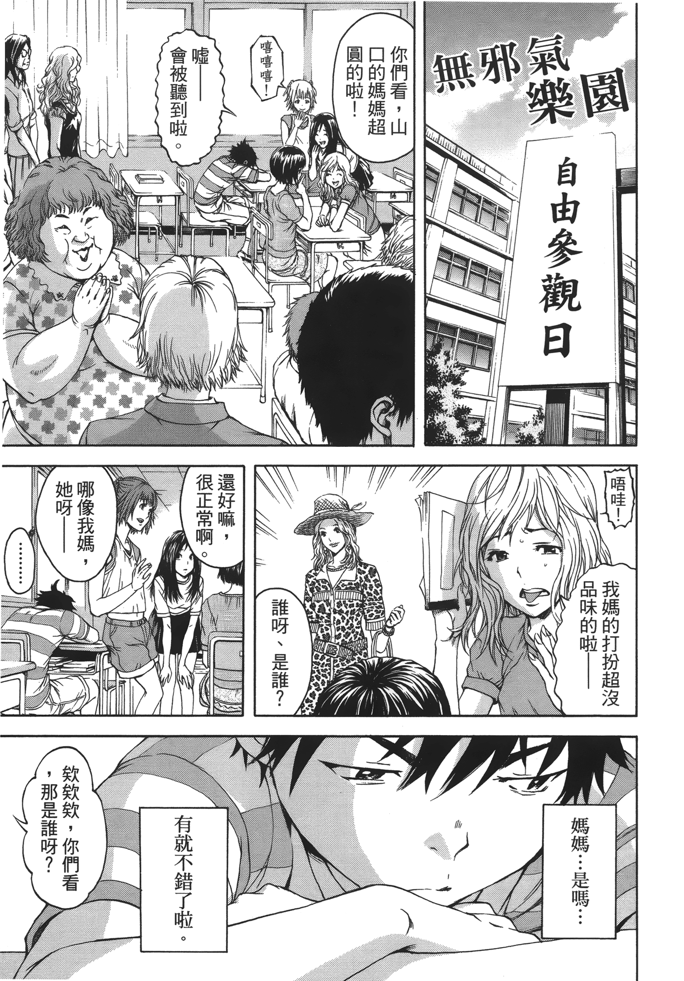 Page 114