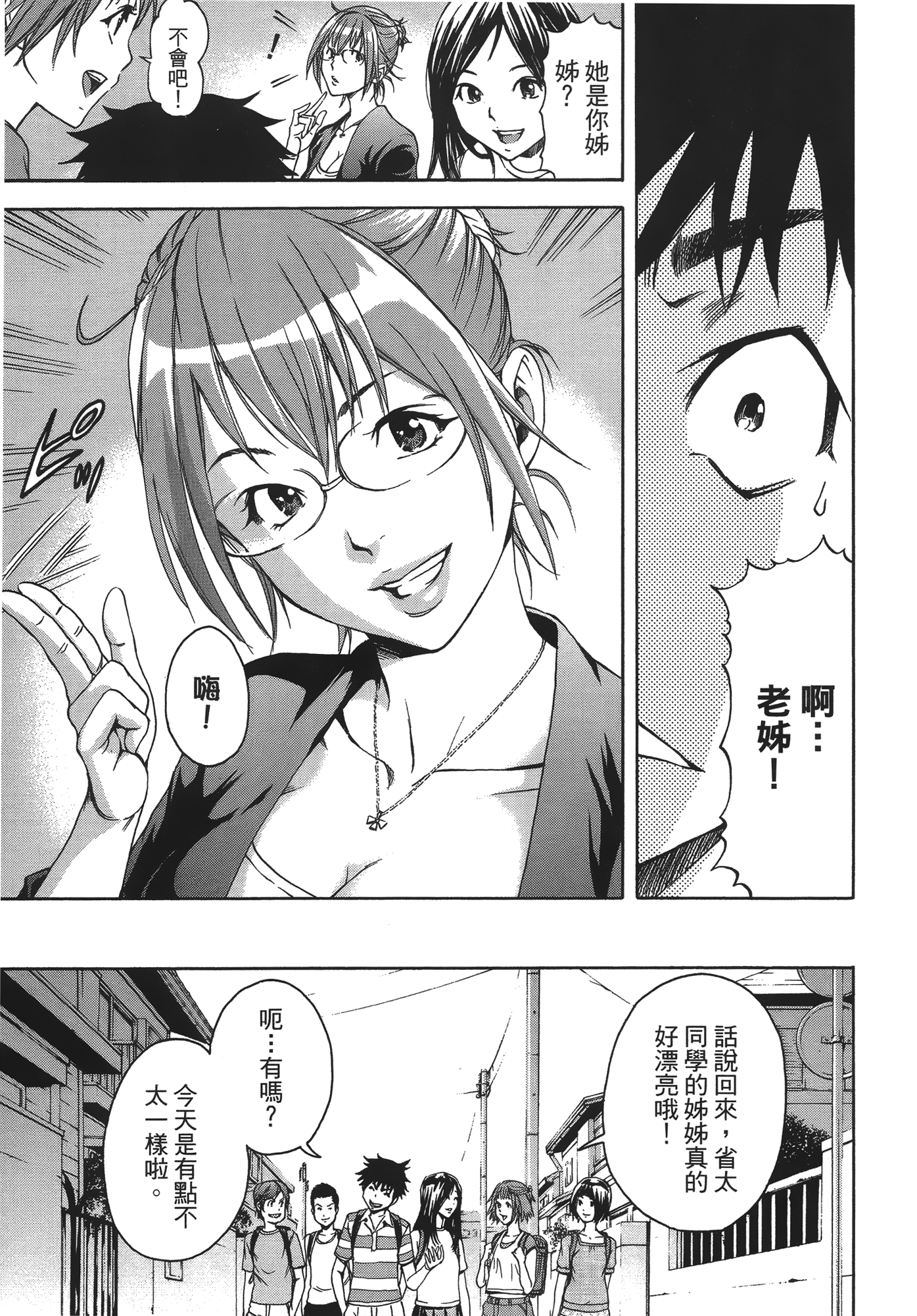 Page 116