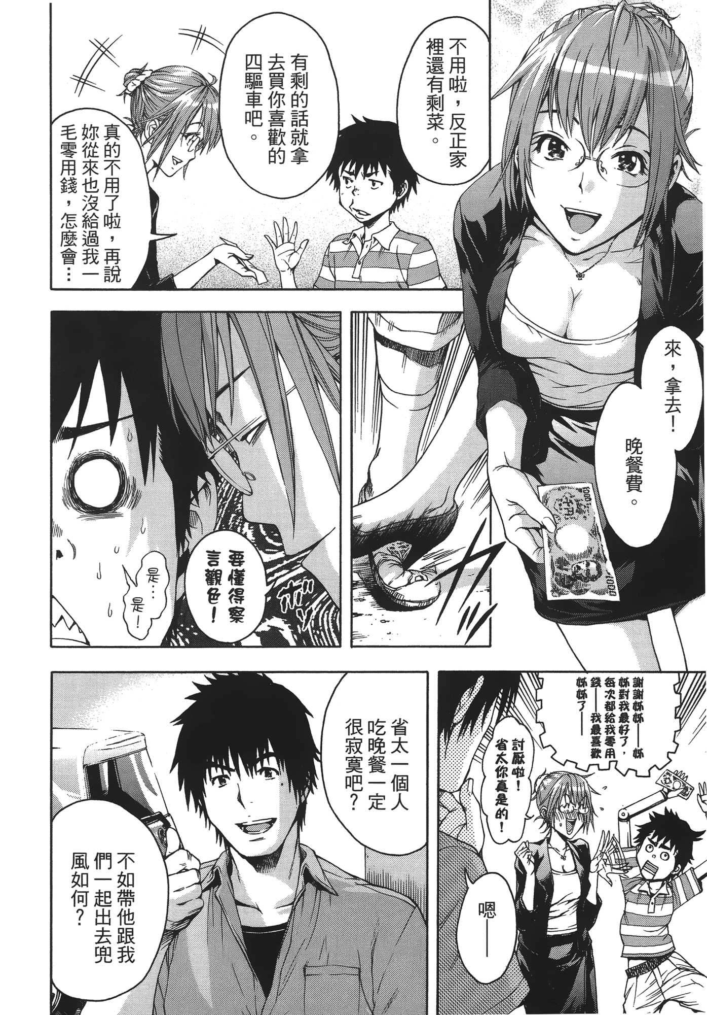 Page 119