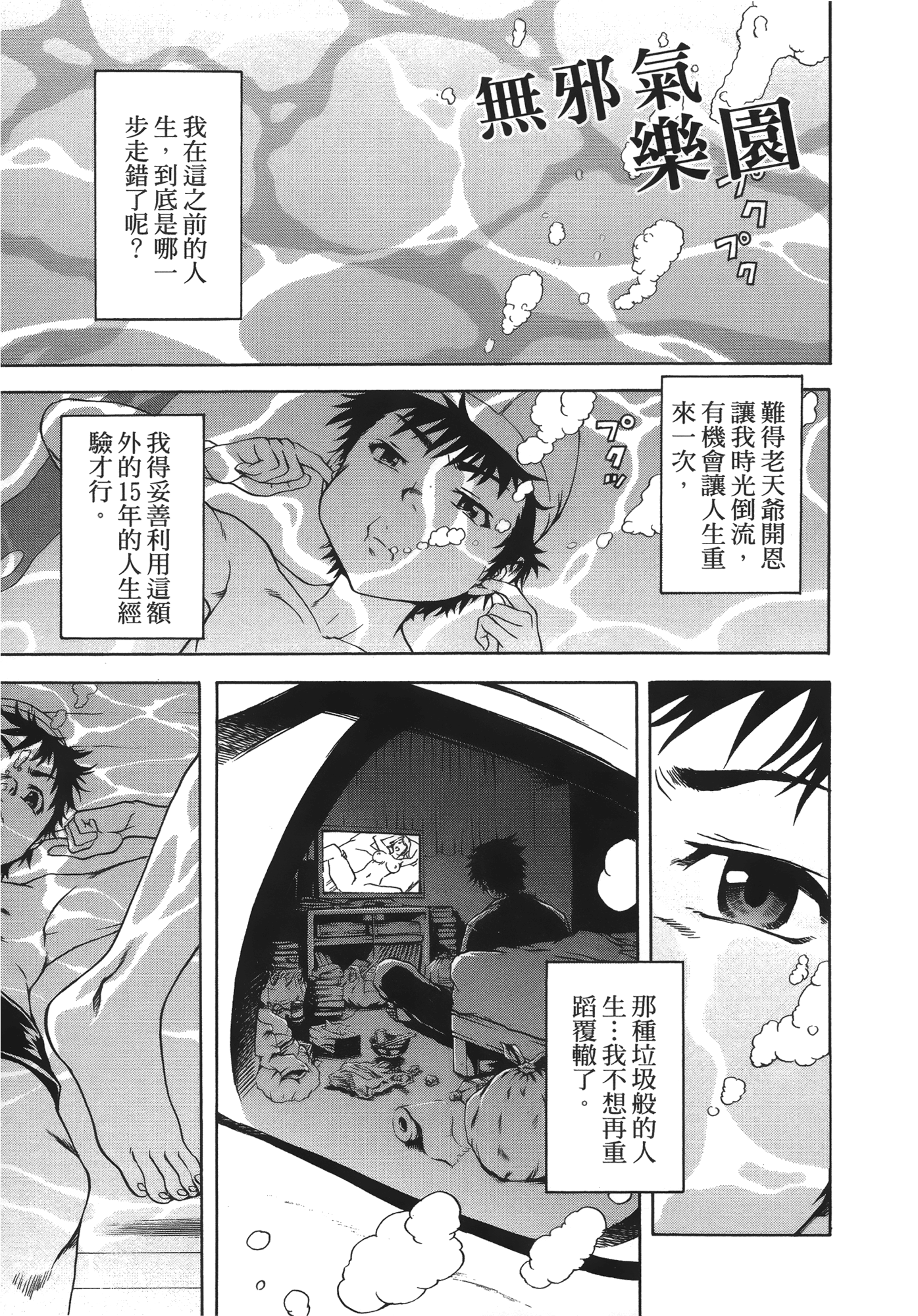 Page 134