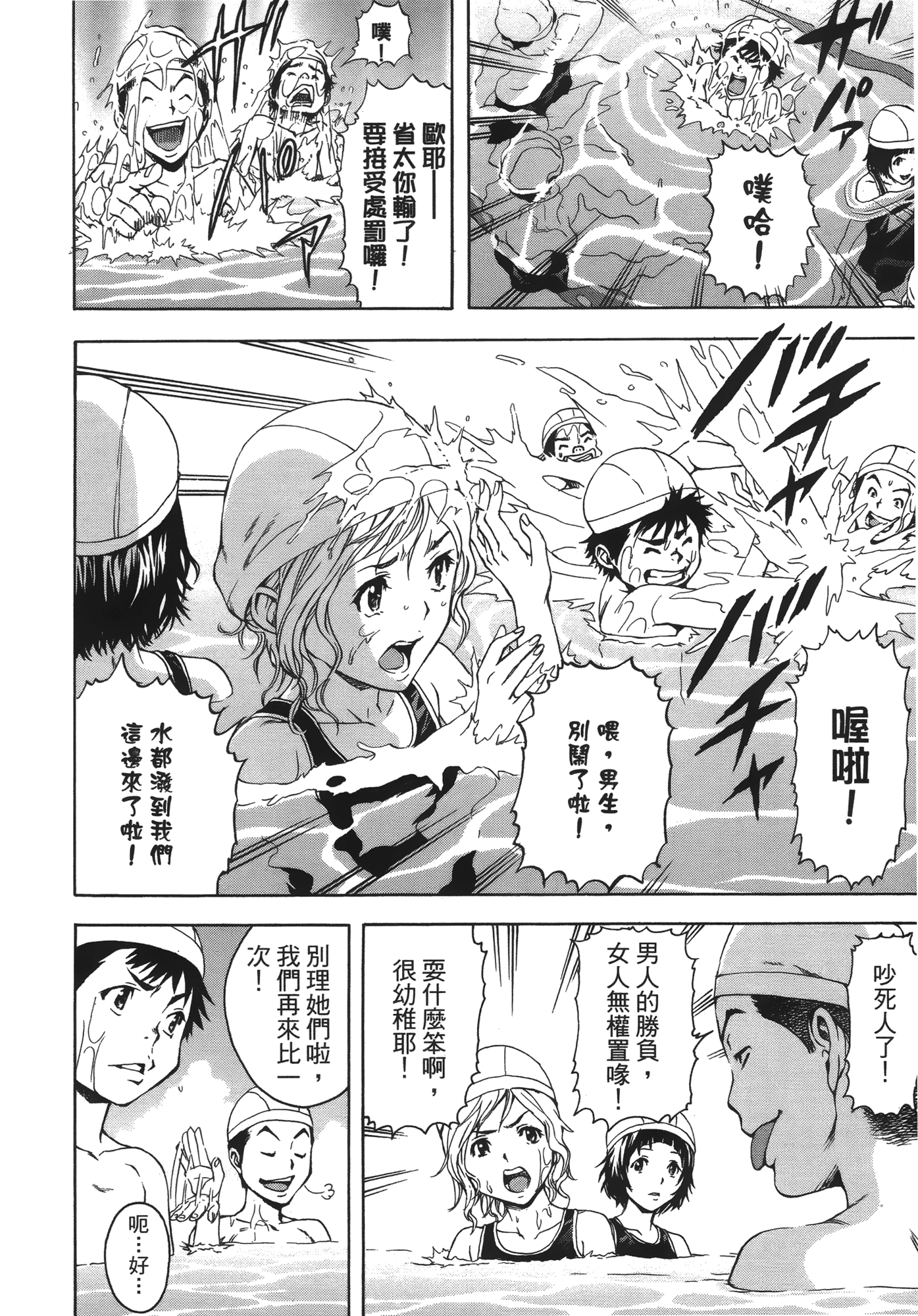 Page 137