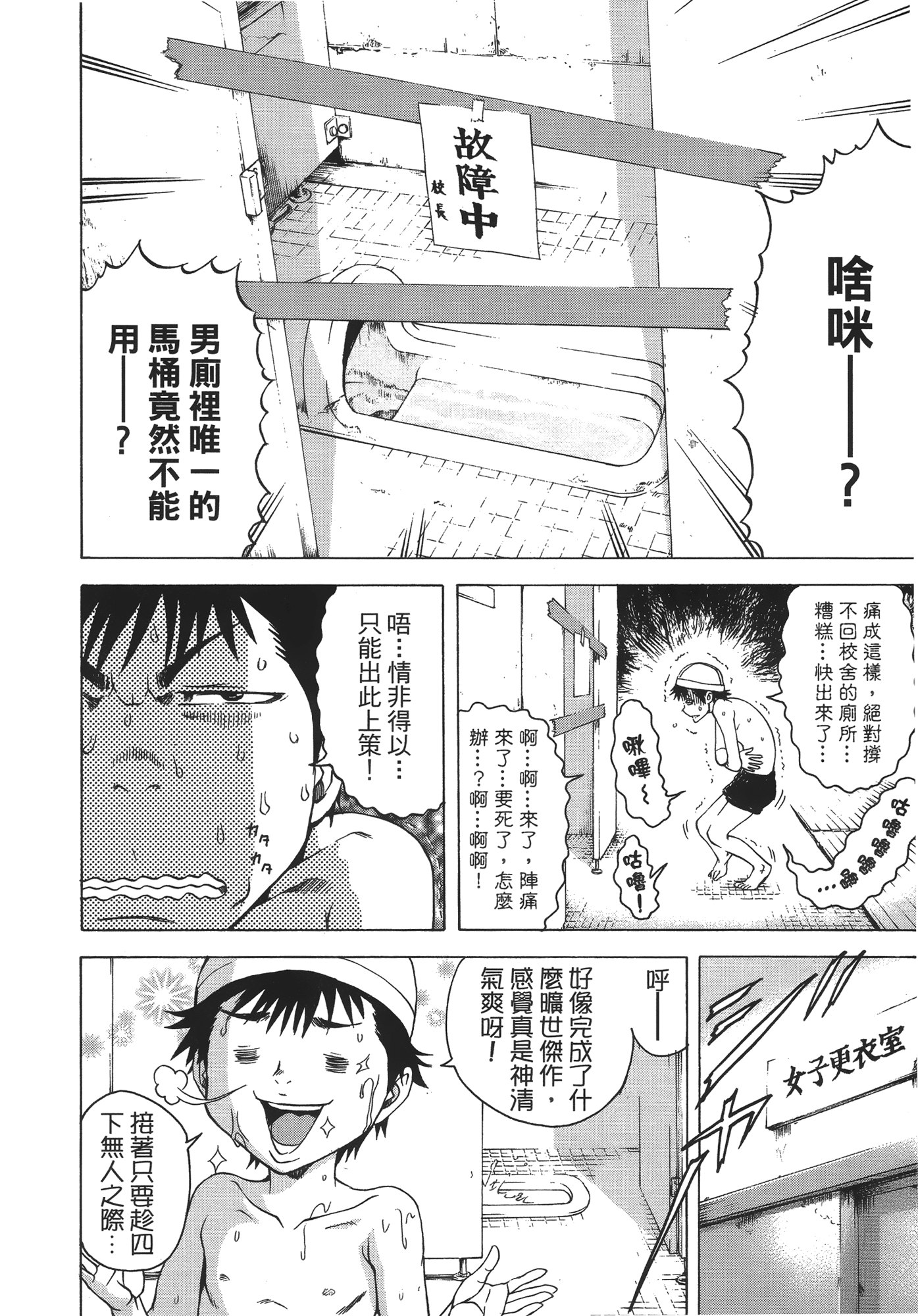 Page 139