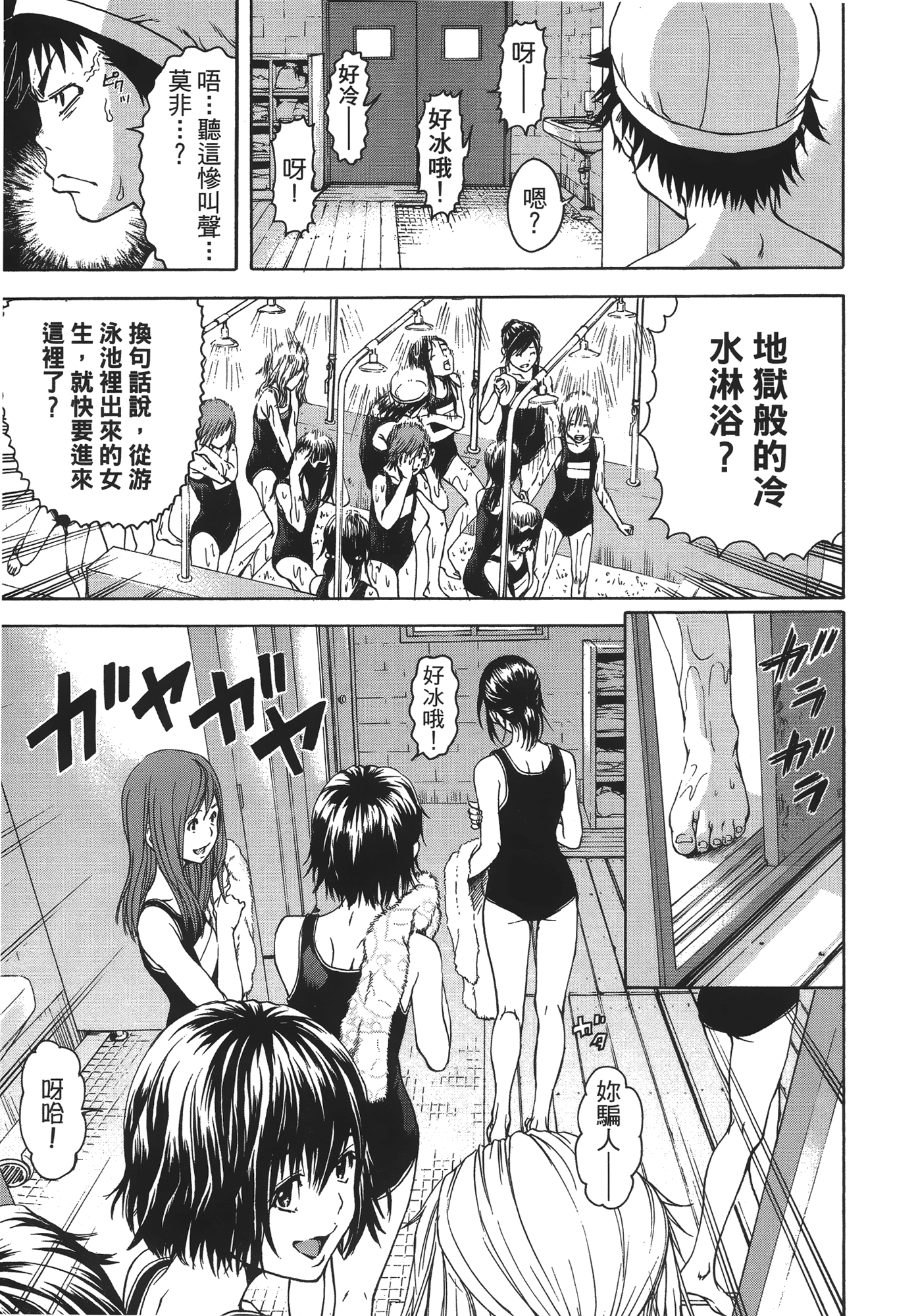 Page 140