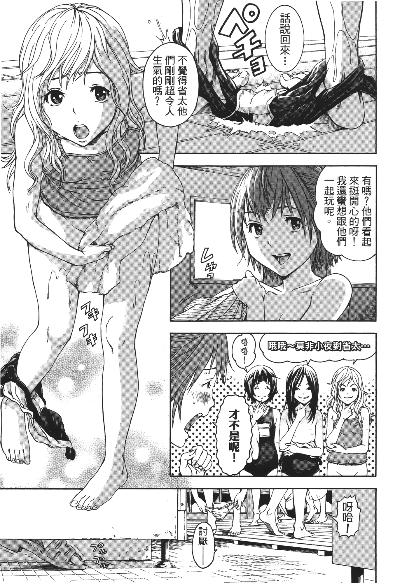 Page 142