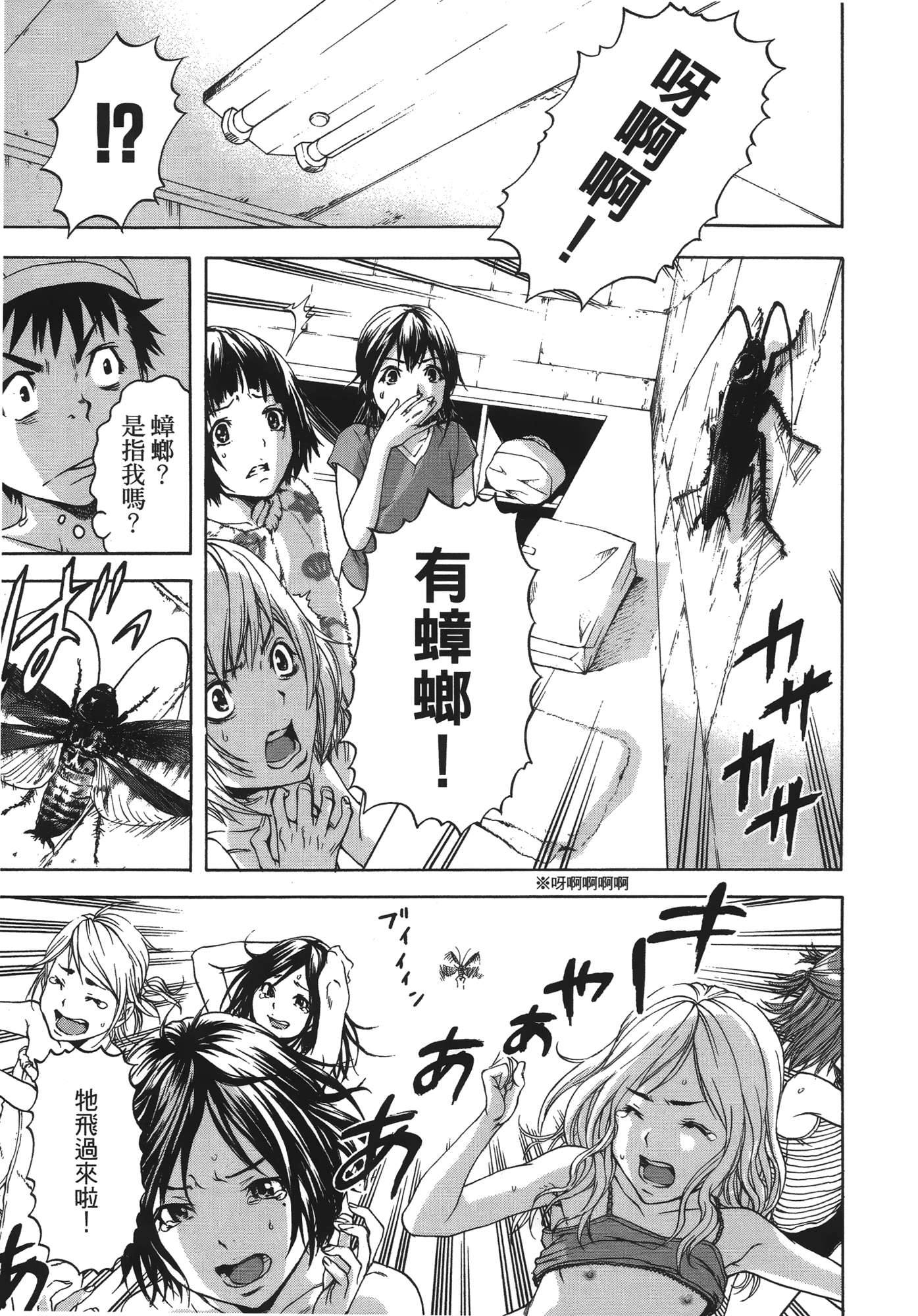 Page 146