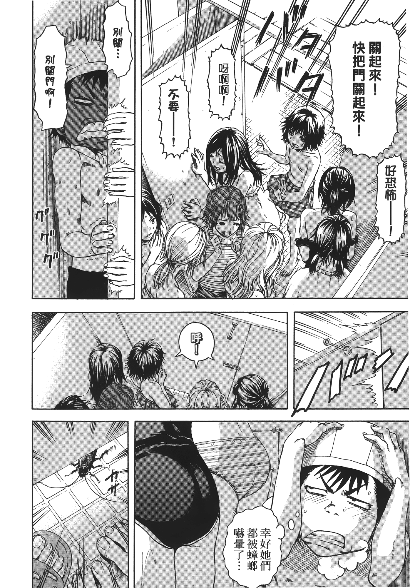 Page 147