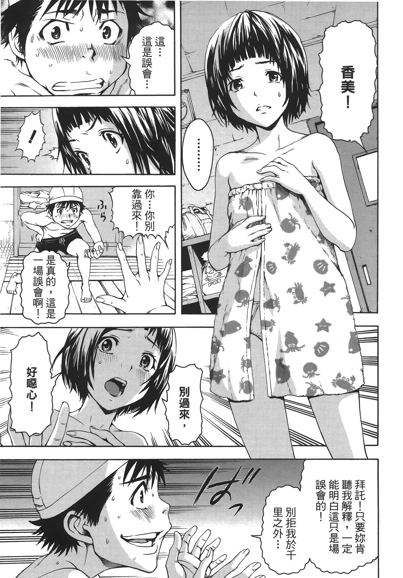 Page 152