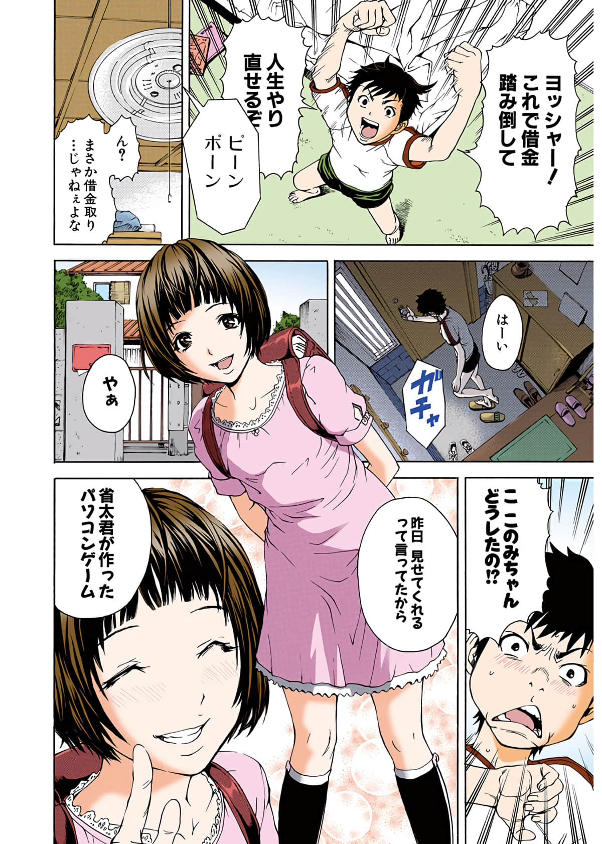 Page 19