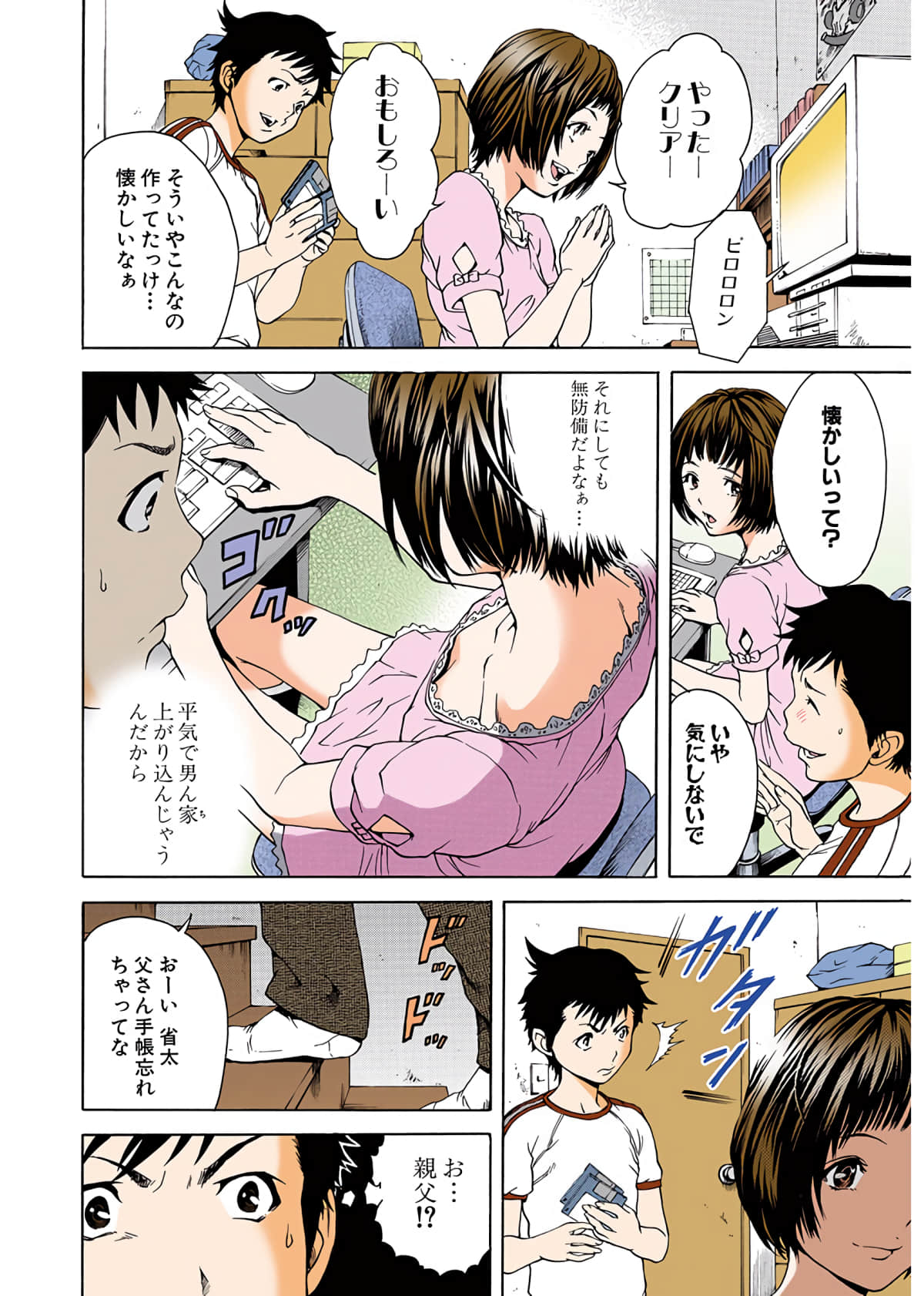 Page 21