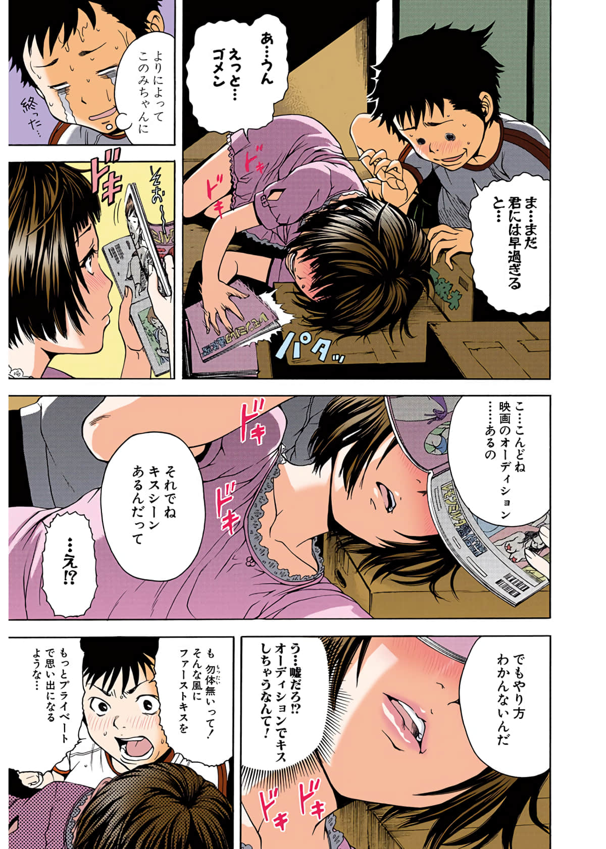 Page 24