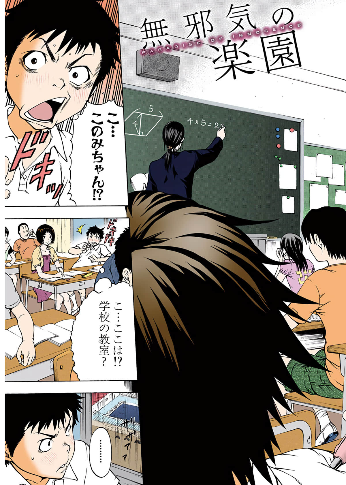 Page 32