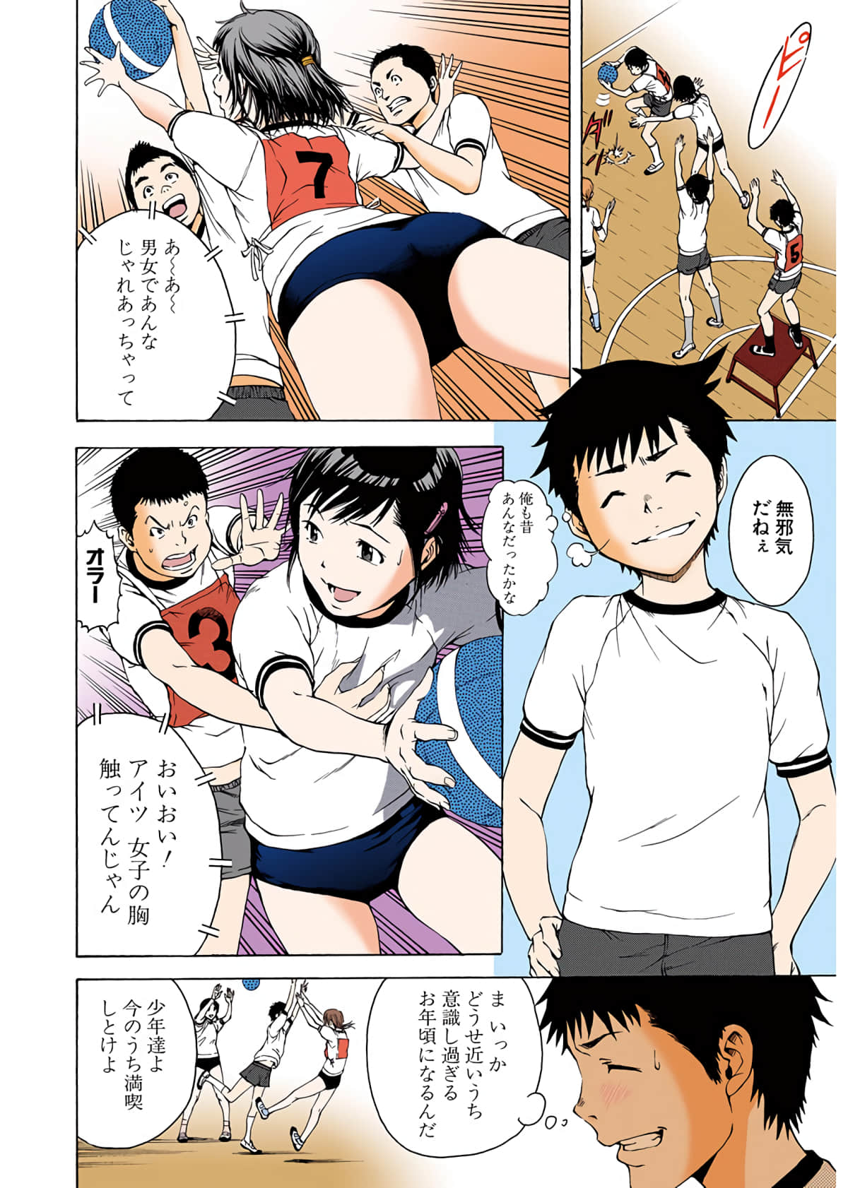 Page 35