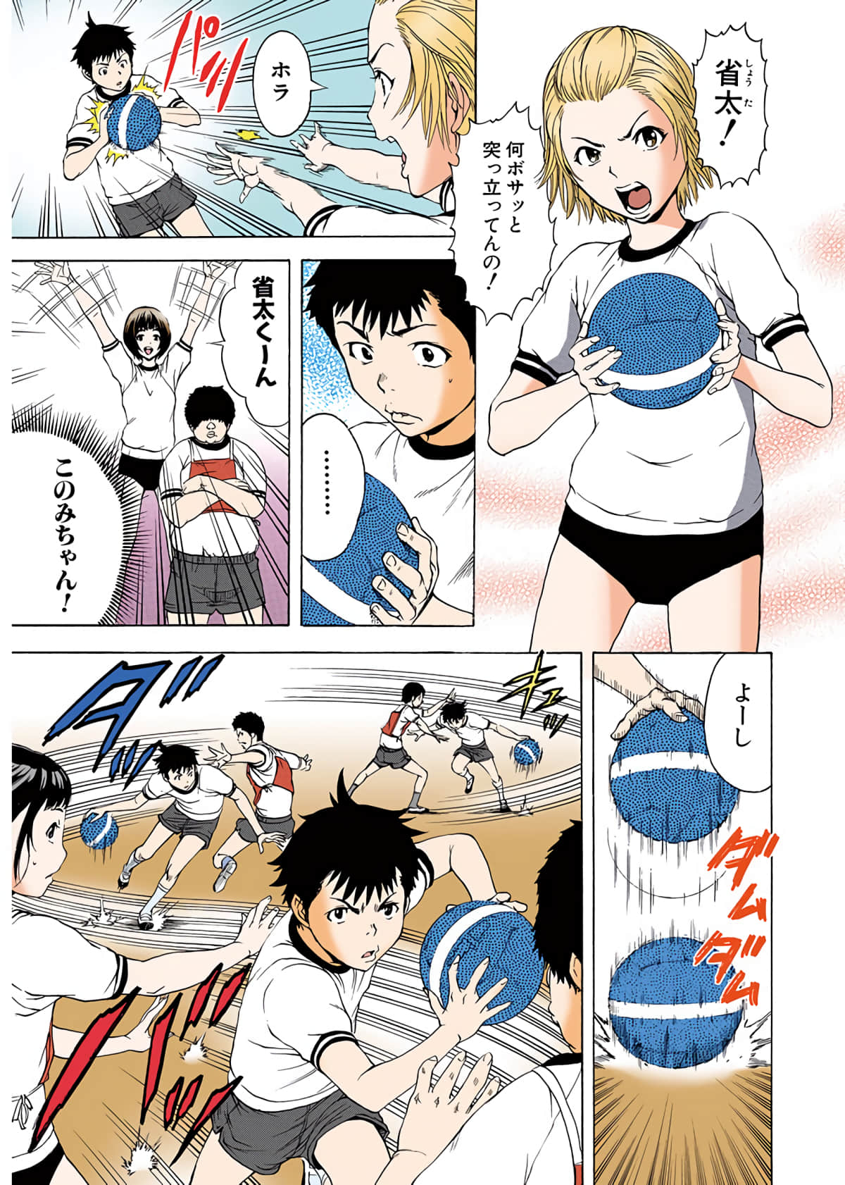 Page 36