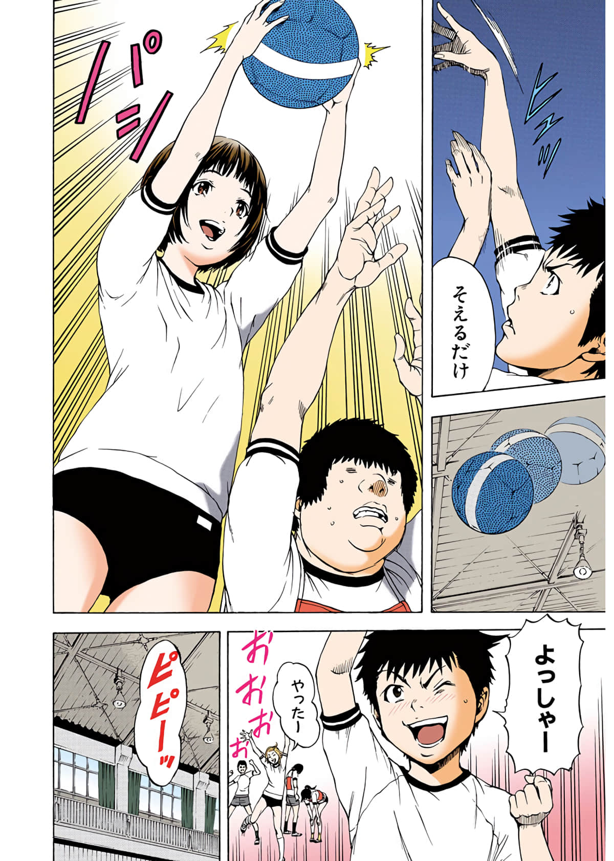 Page 37