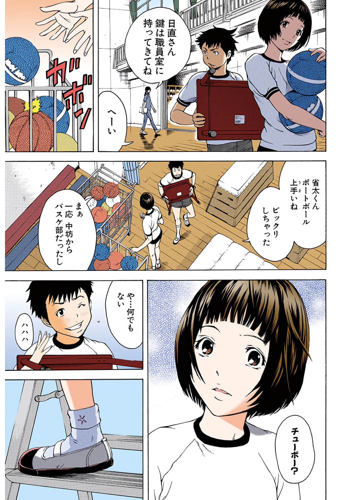 Page 38